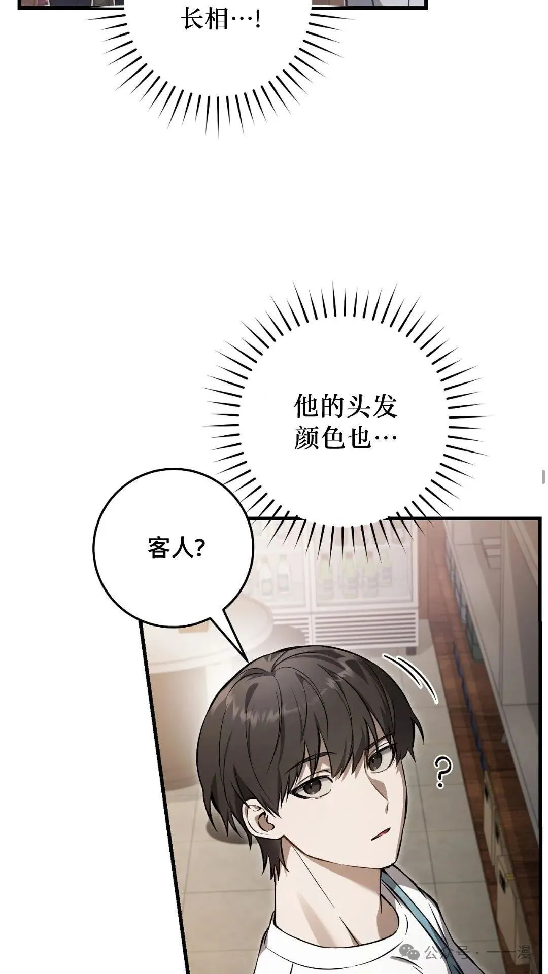 猎人想要安静地生活  第6集58