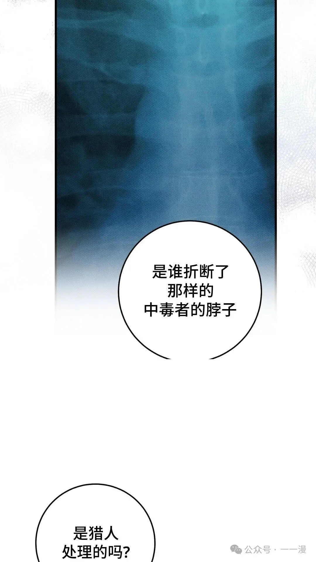第7集72