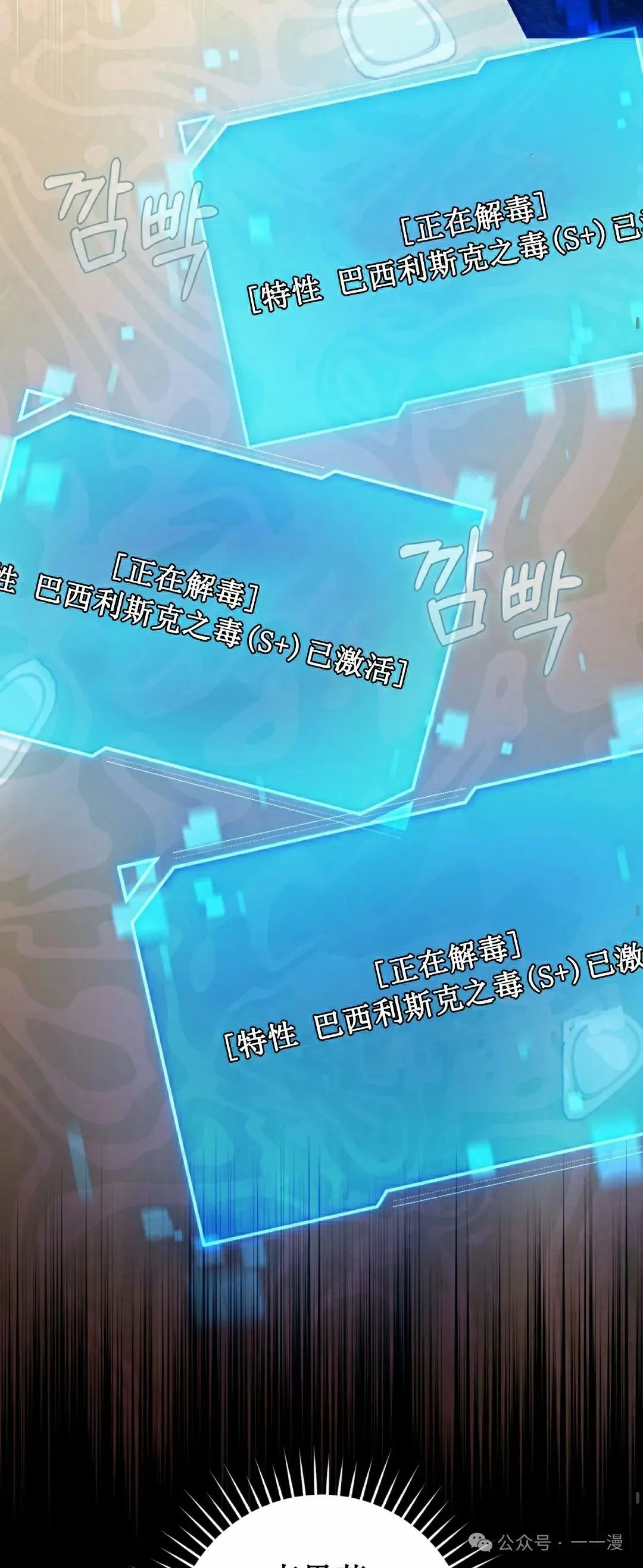 第16集33