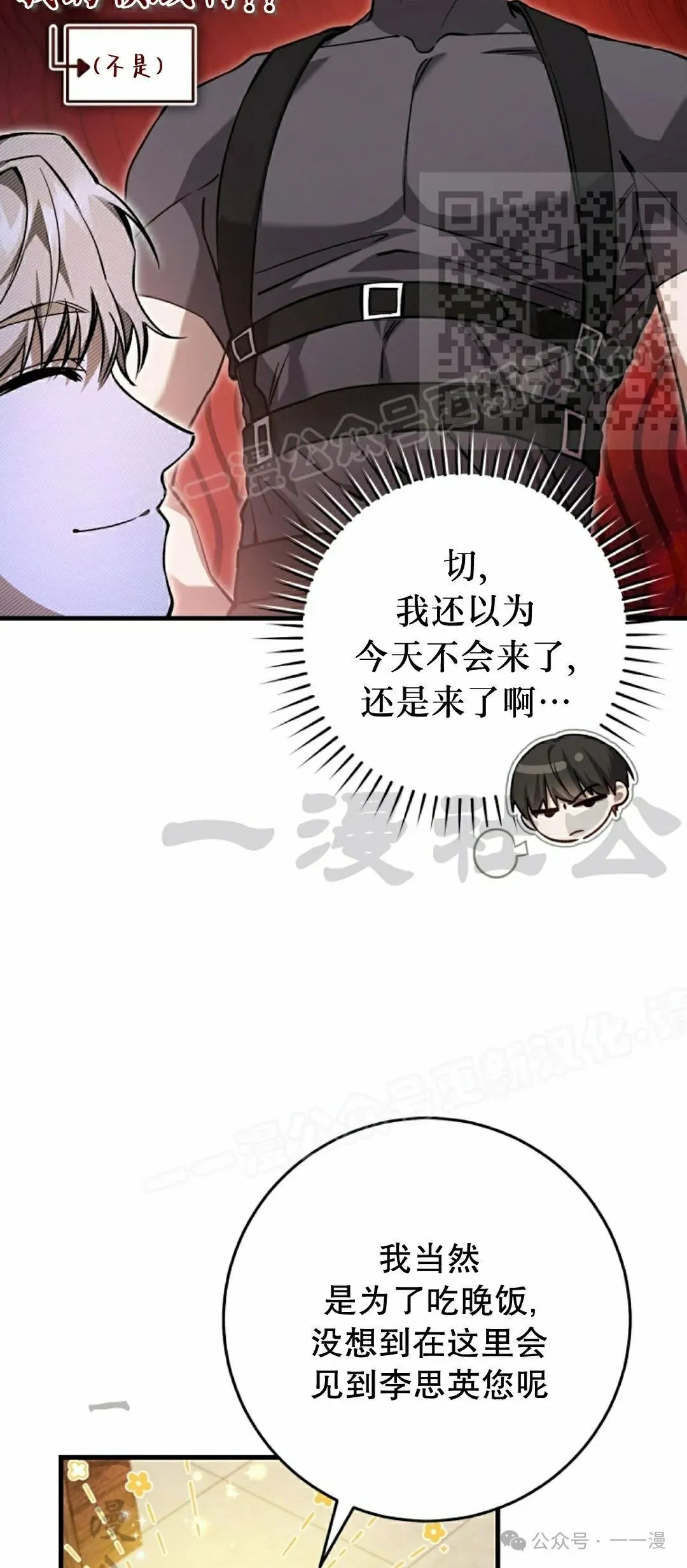 第10集49