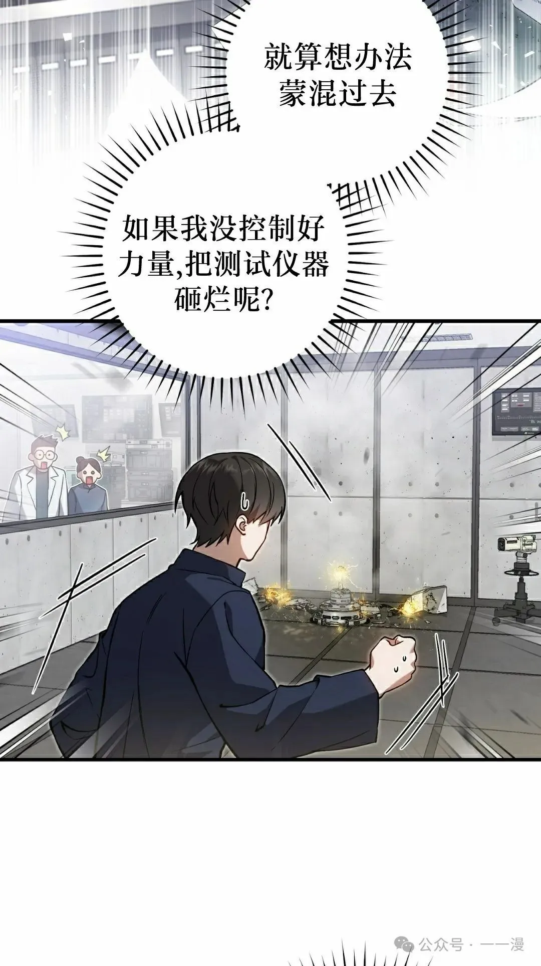 第9集29