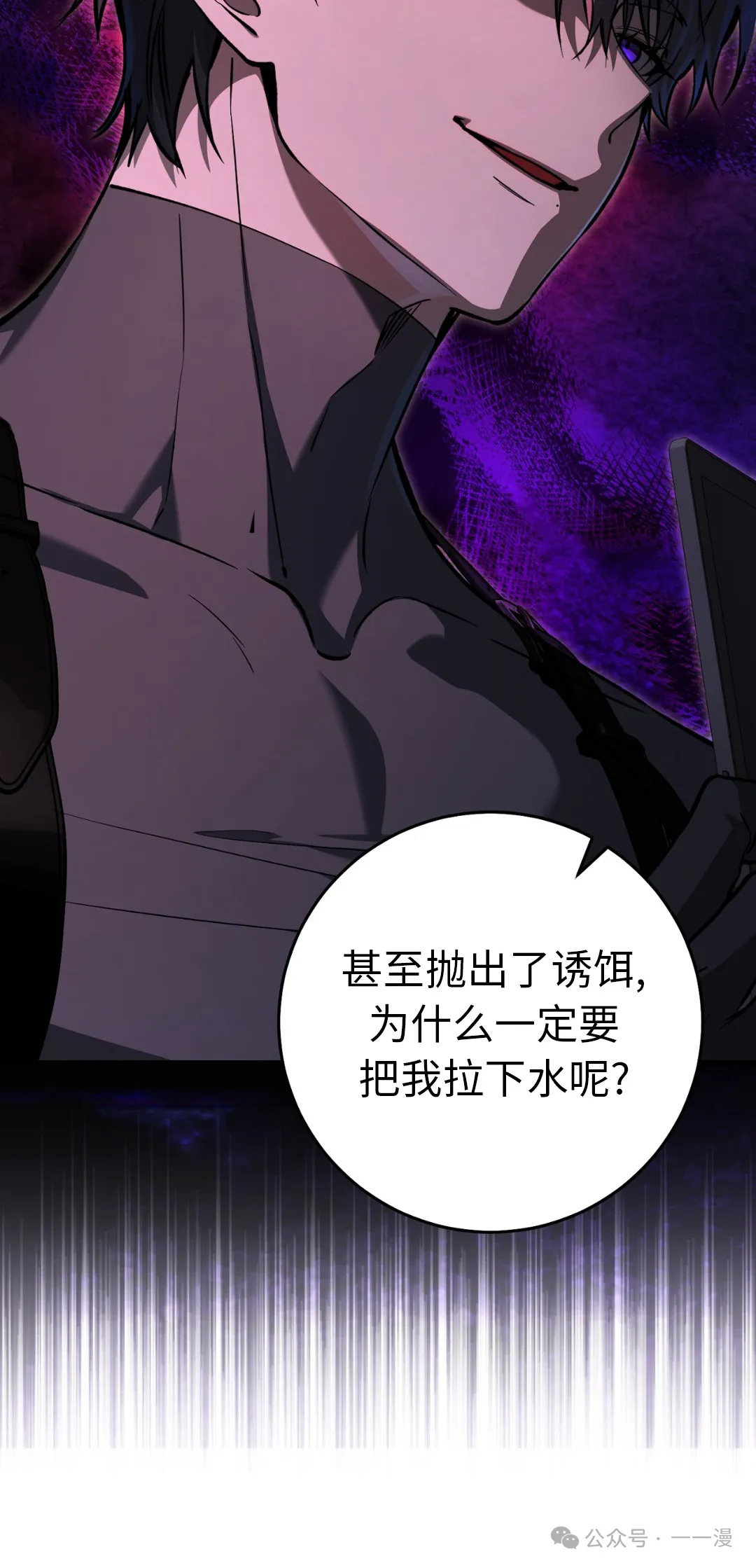 第12集11