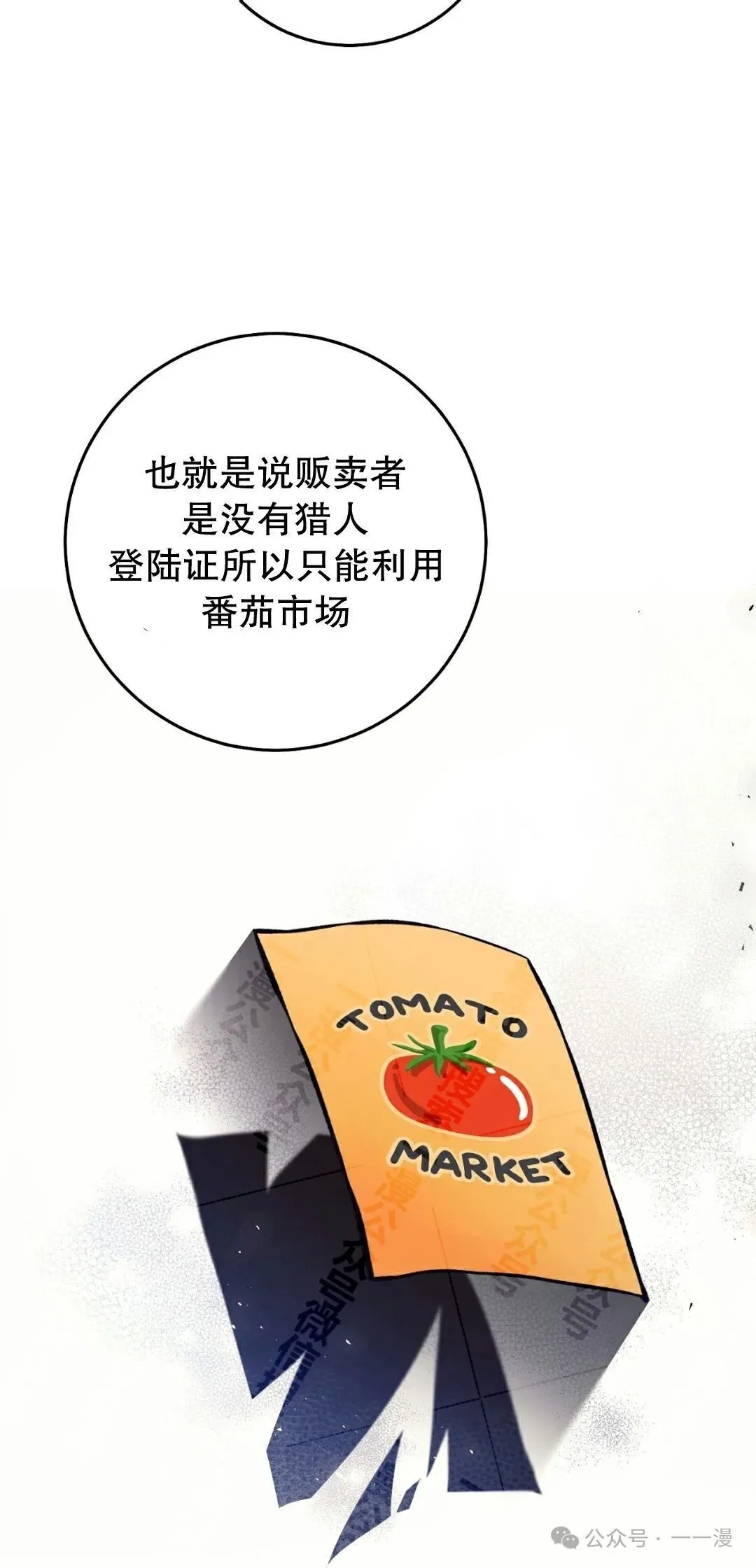 第11集14