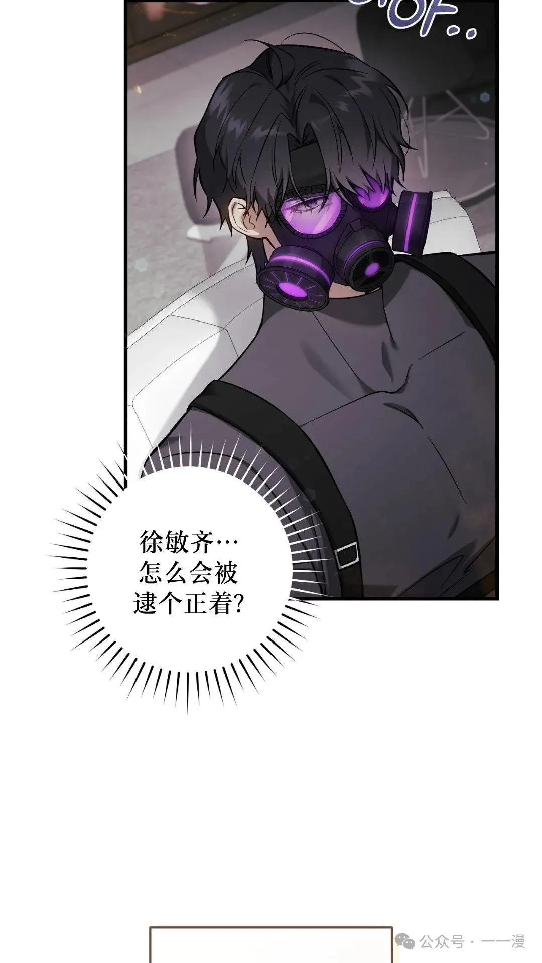猎人想要安静地生活  第6集75
