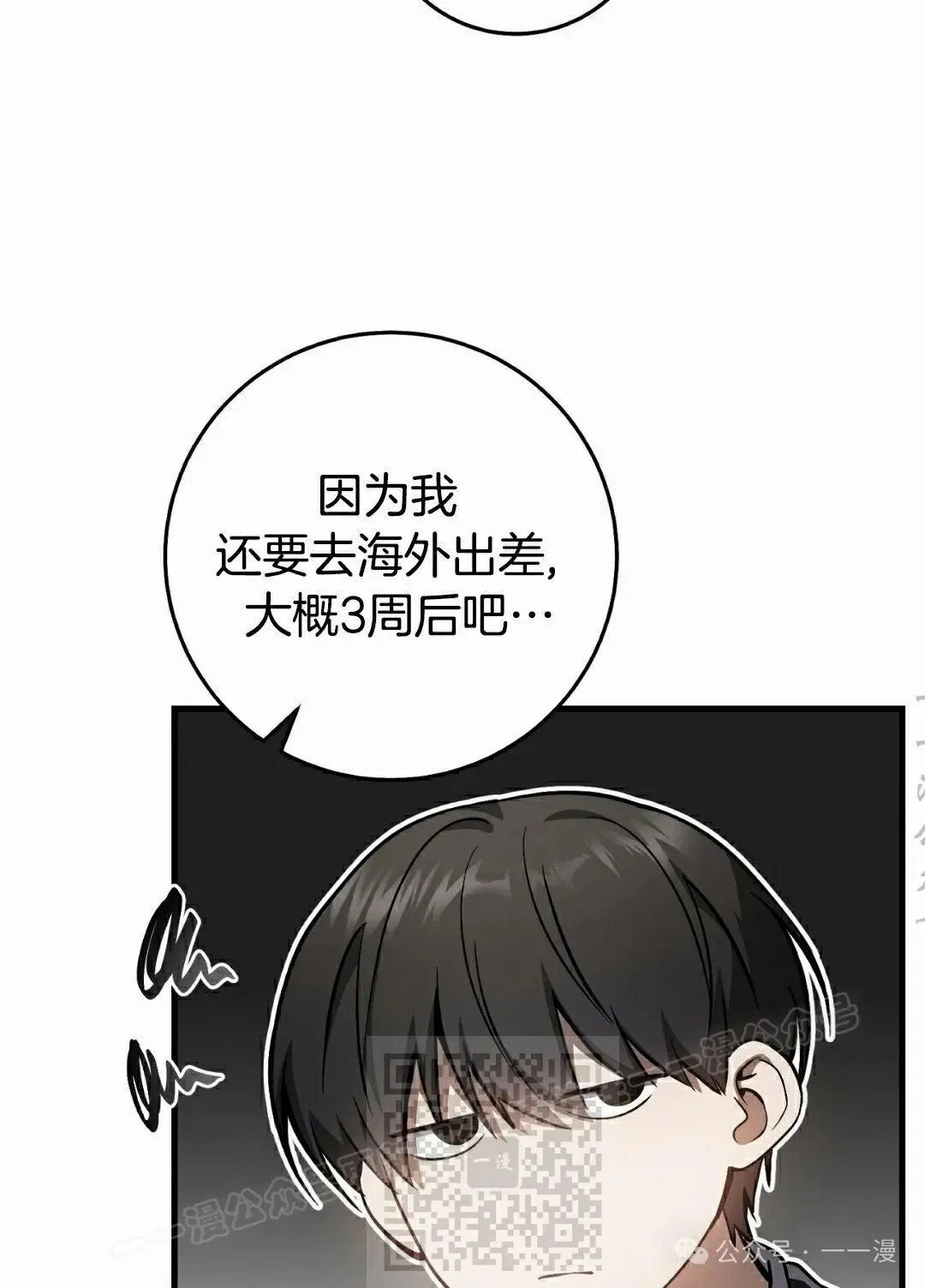 第17集67