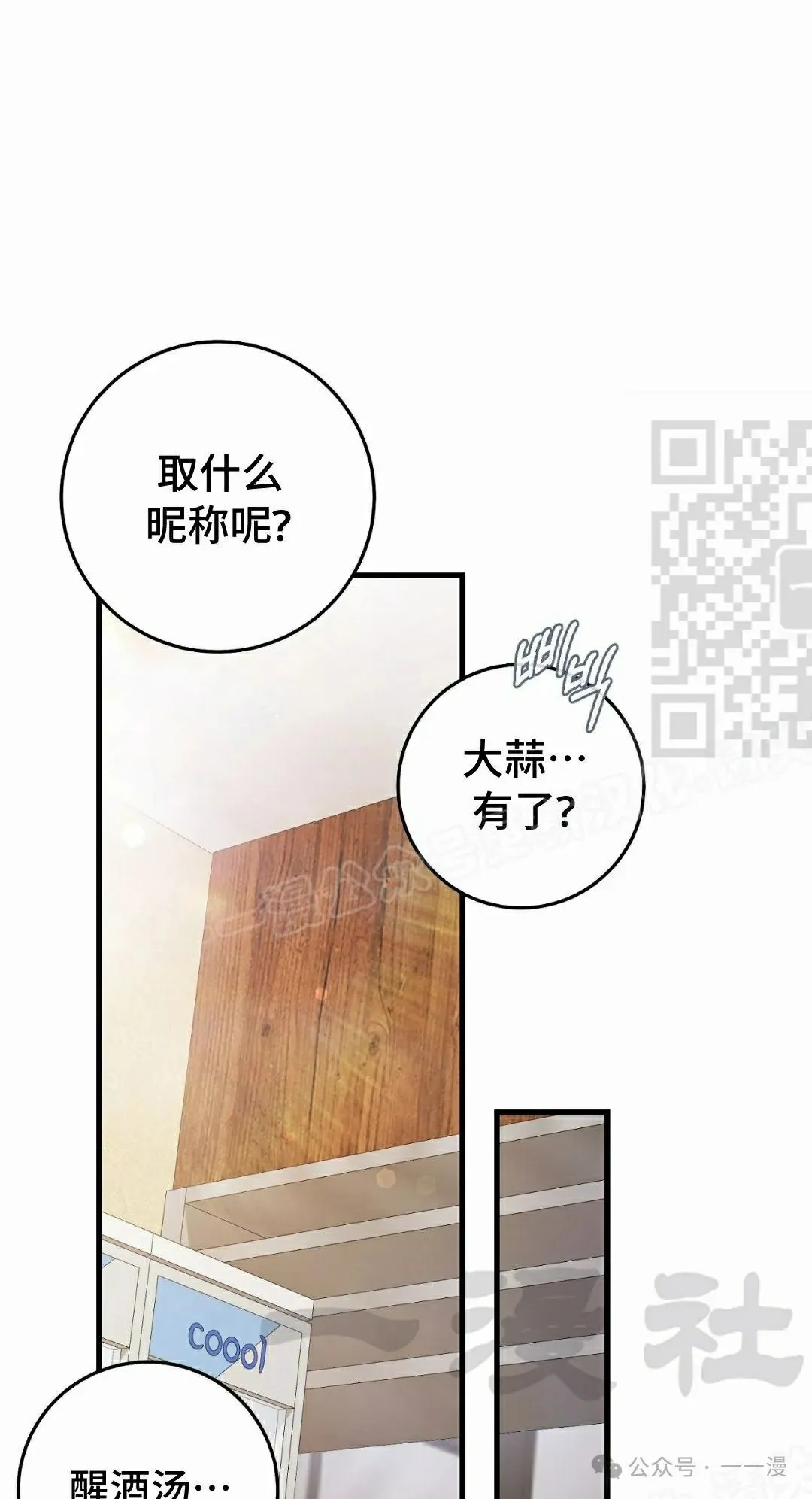 第9集40