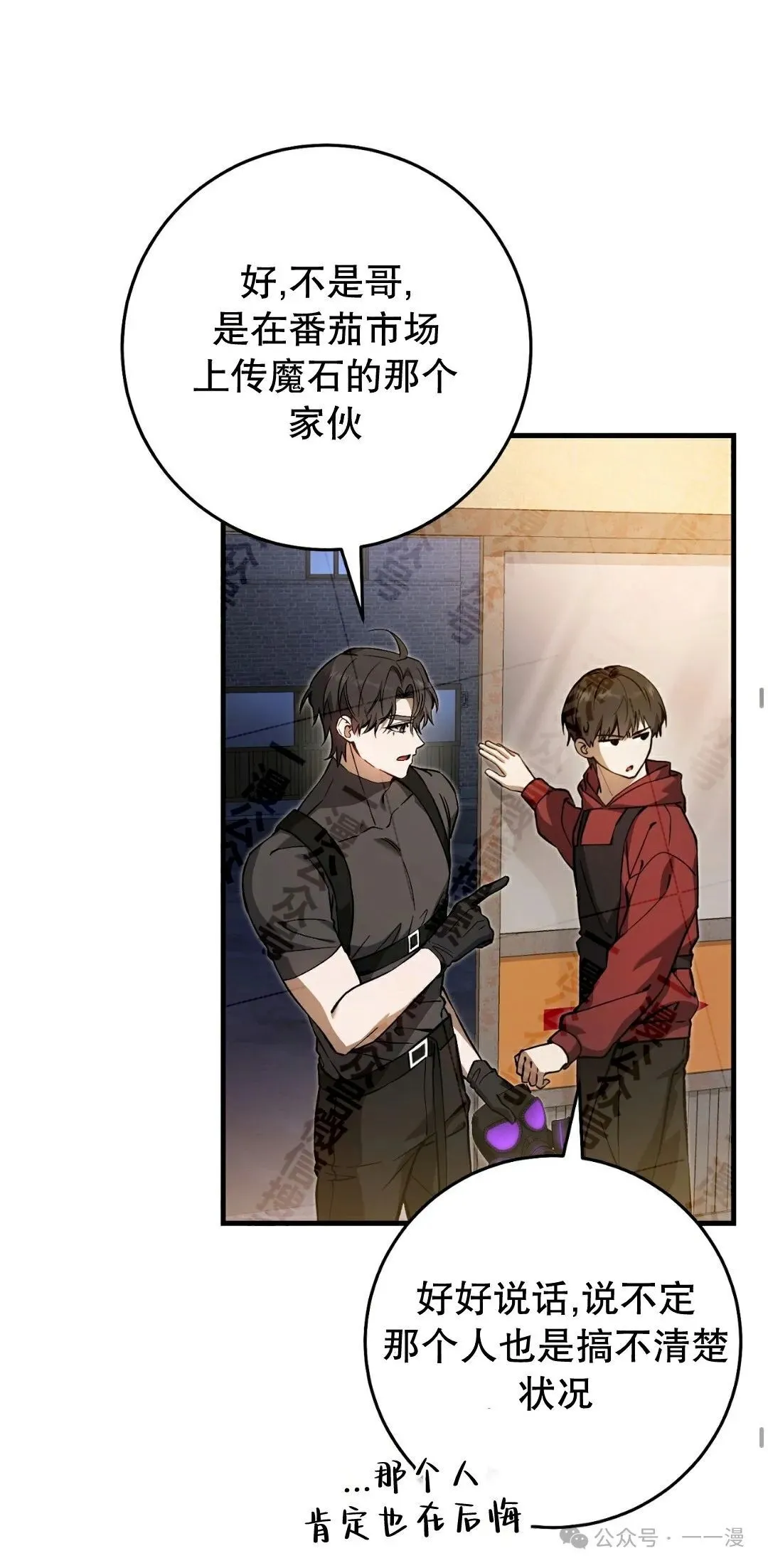 第11集49