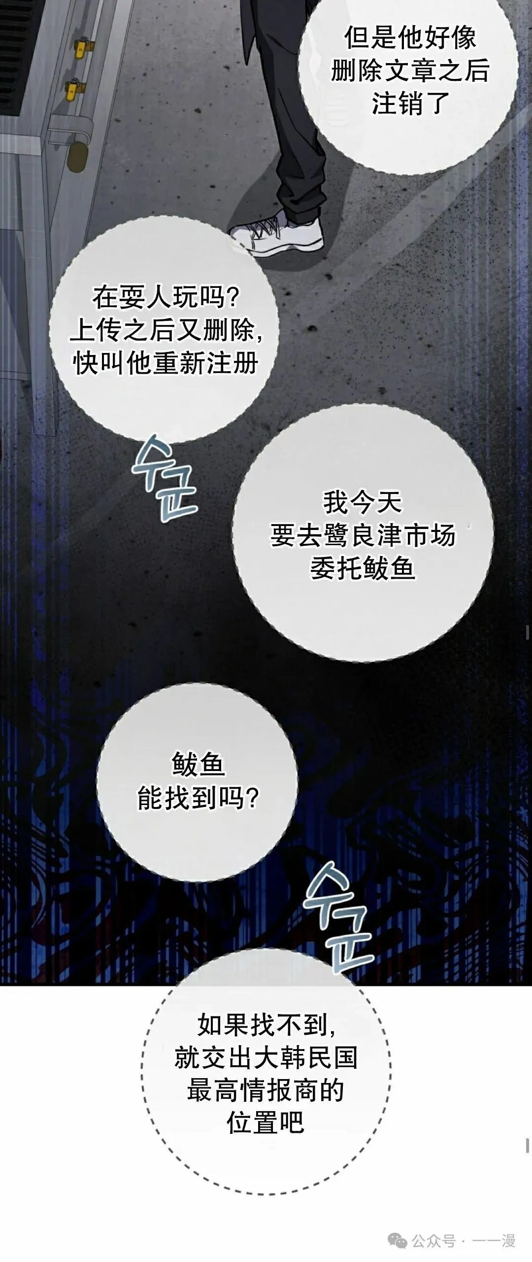 第10集29