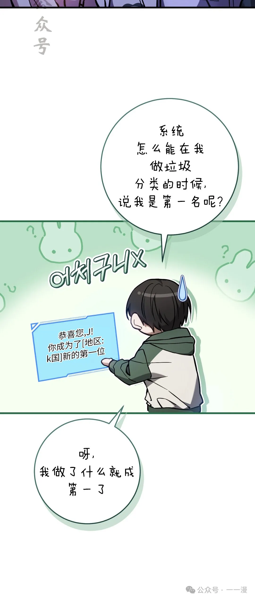 第14集50