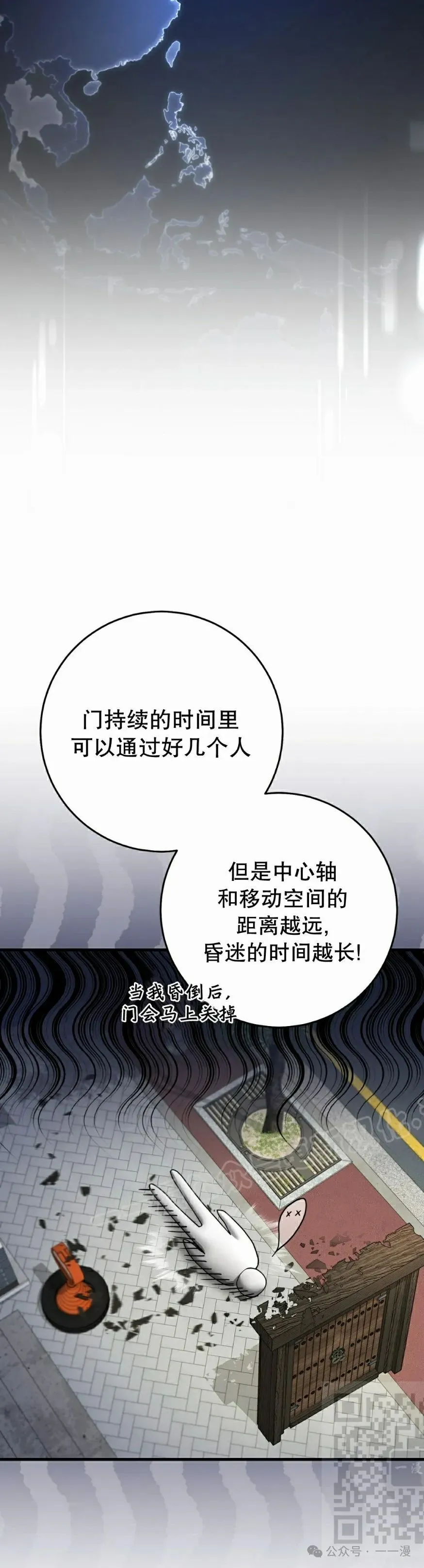 第24集28