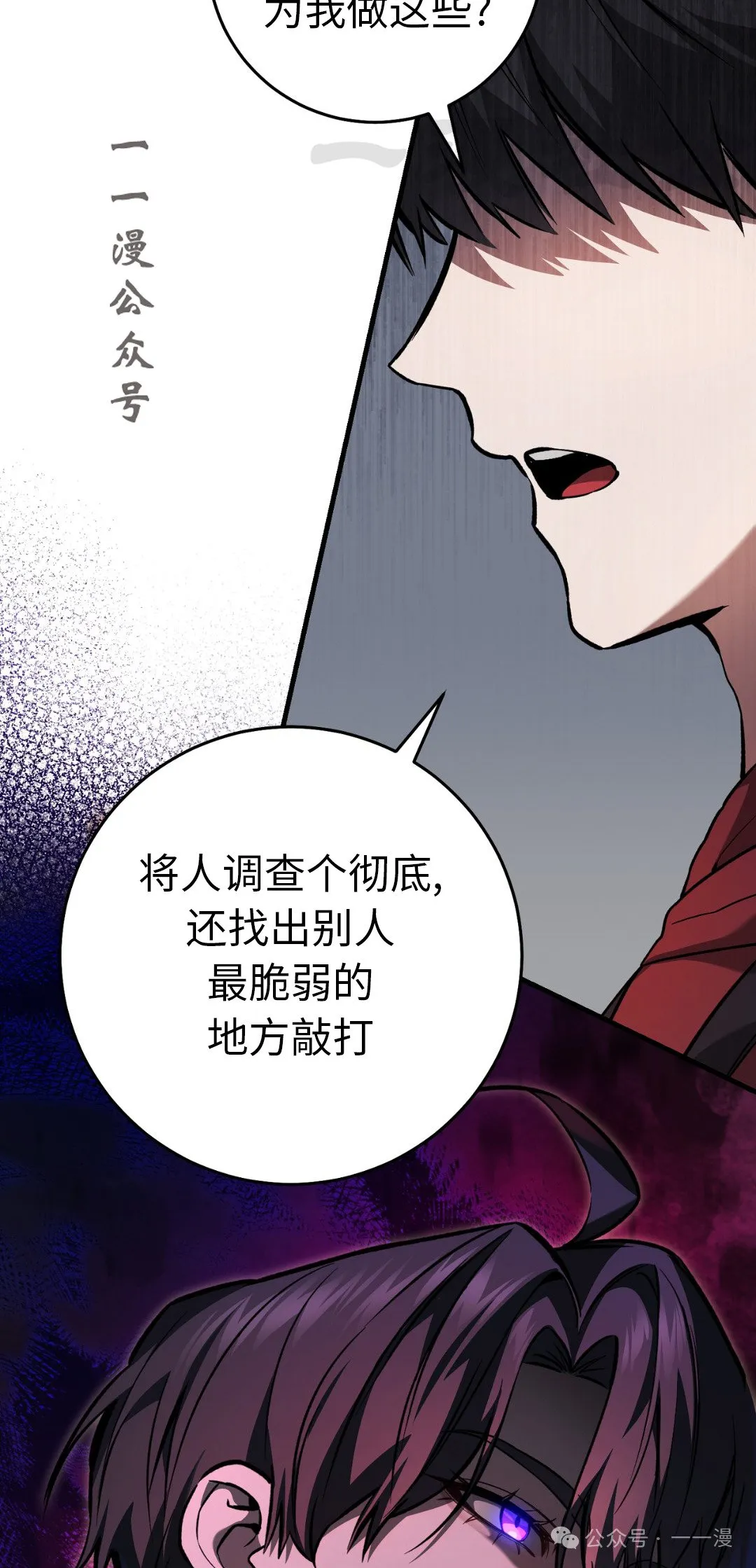 第12集10