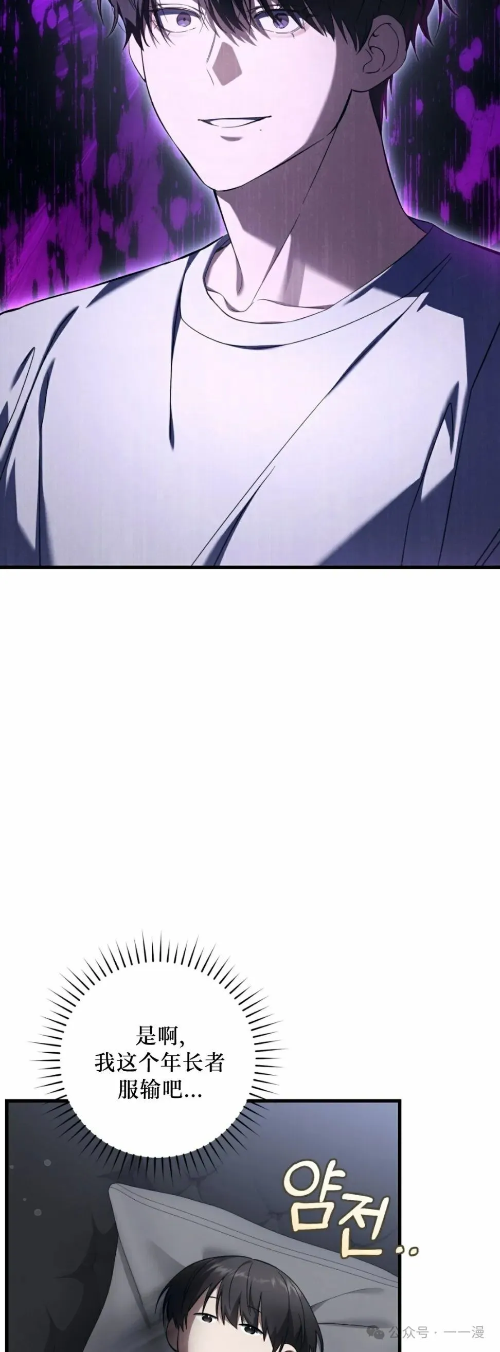 第25集43
