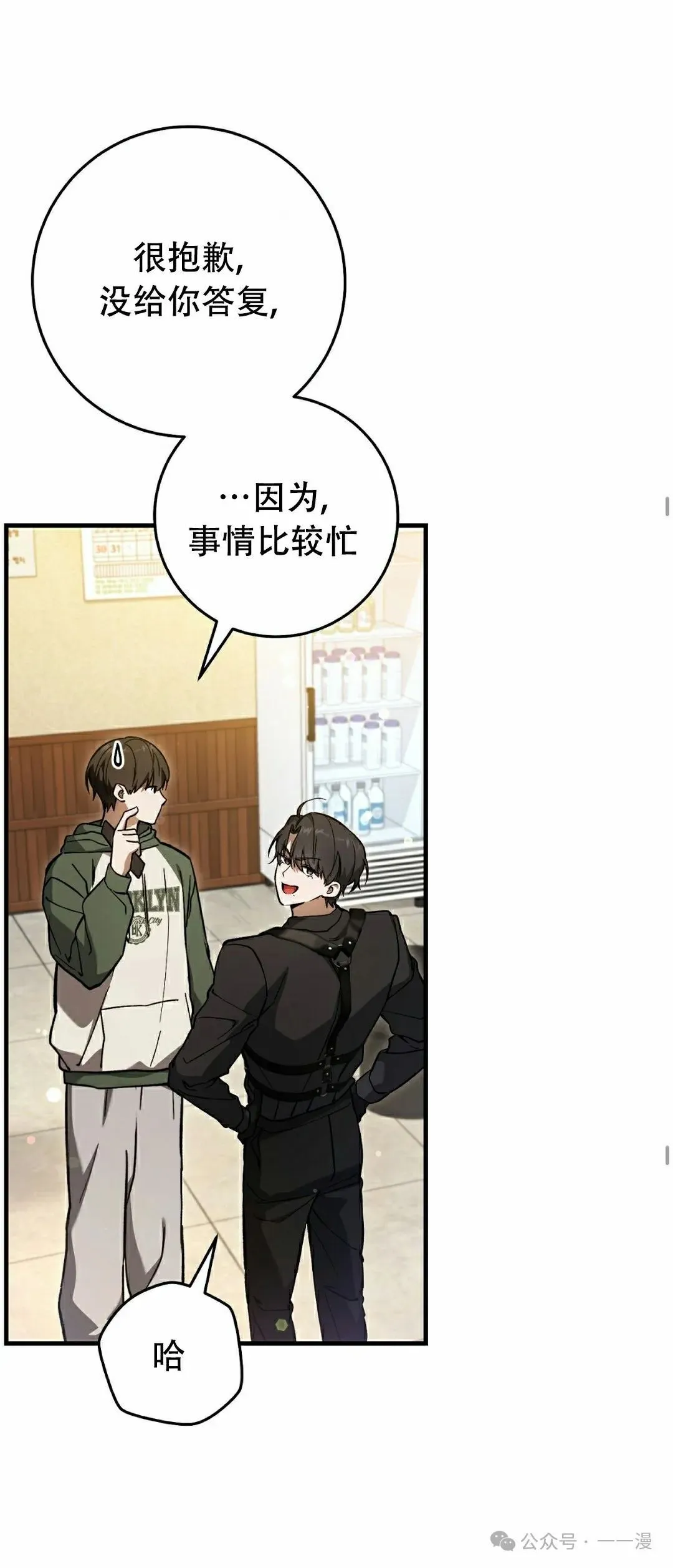 第15集44