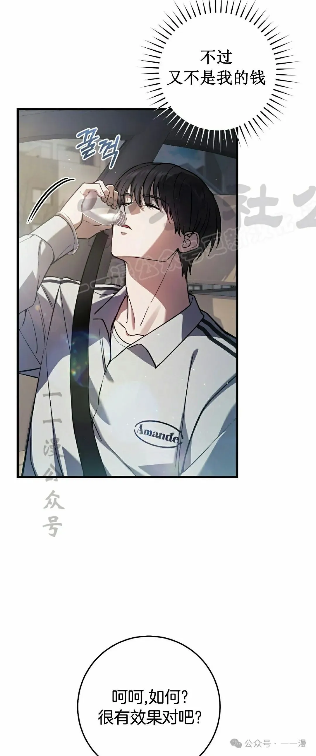 第17集53