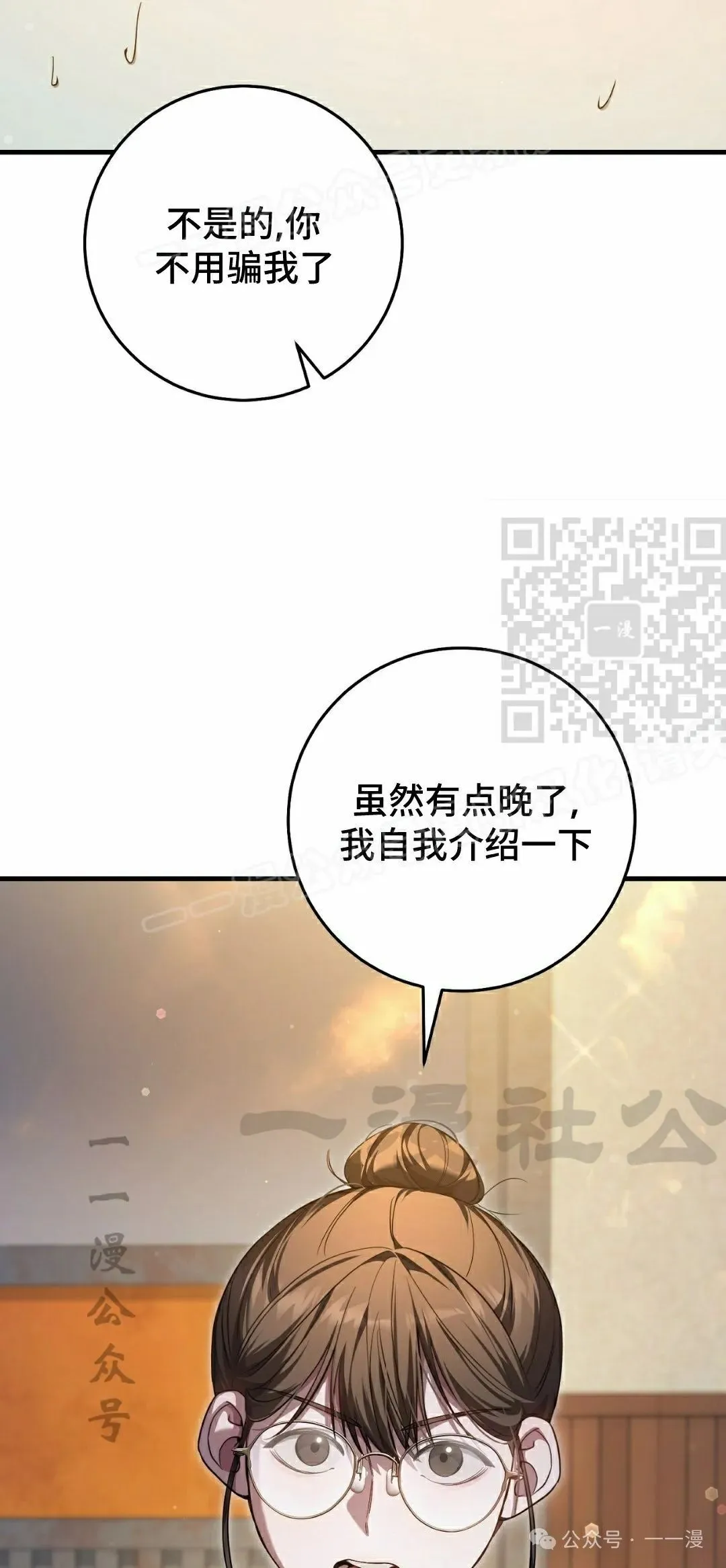 第21集43