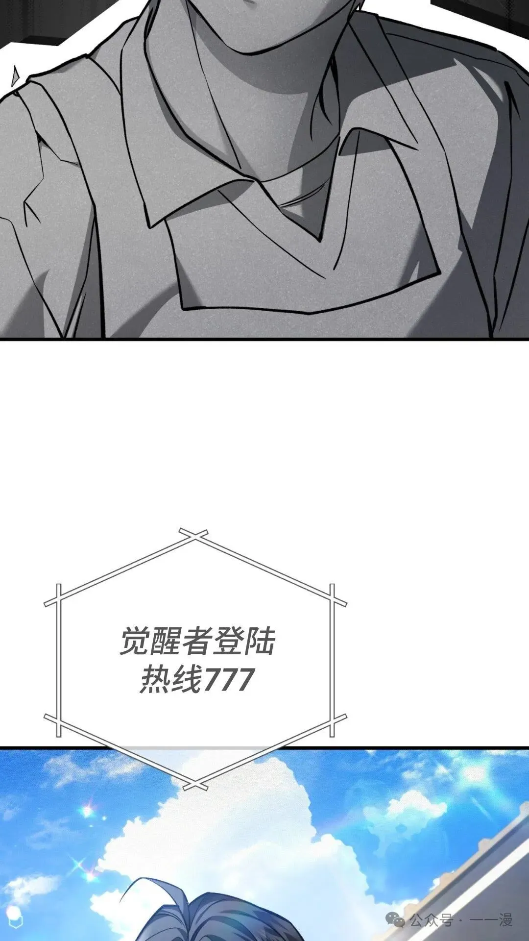 第13集69
