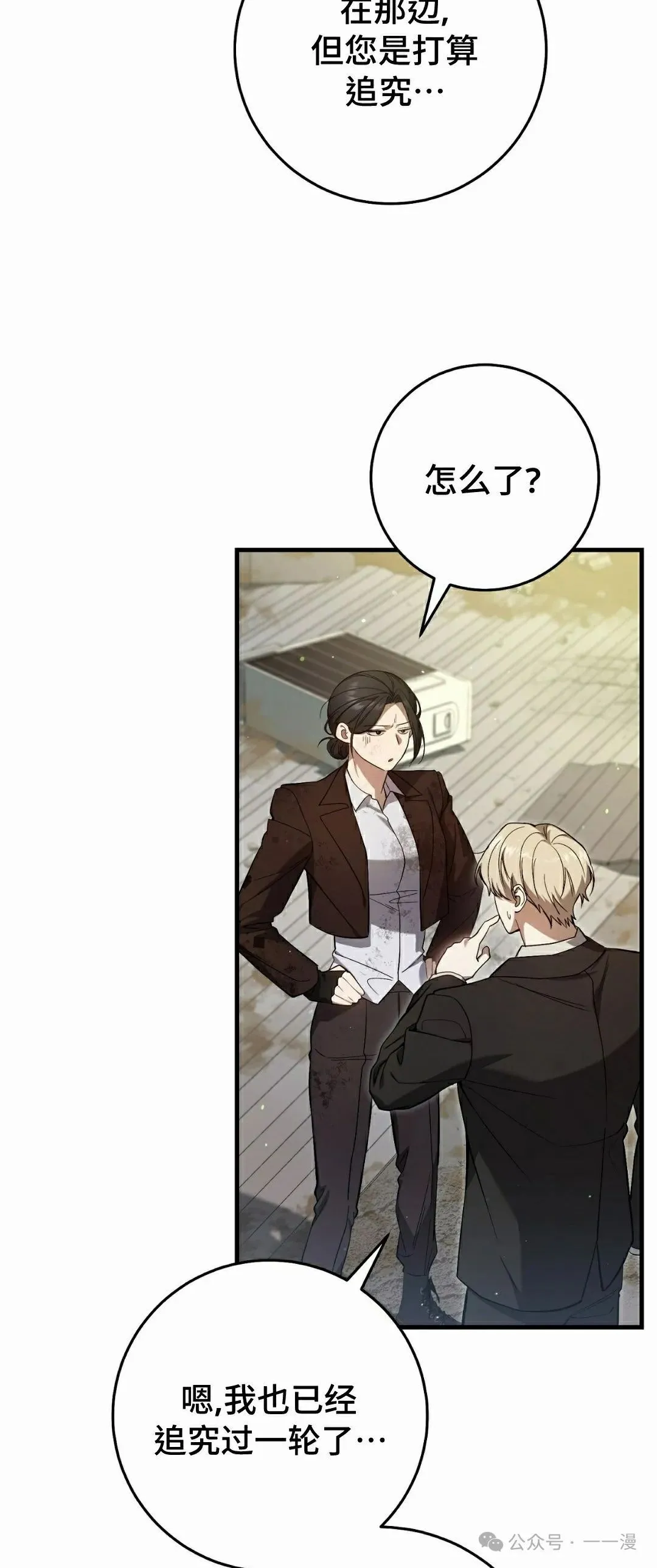 第20集41