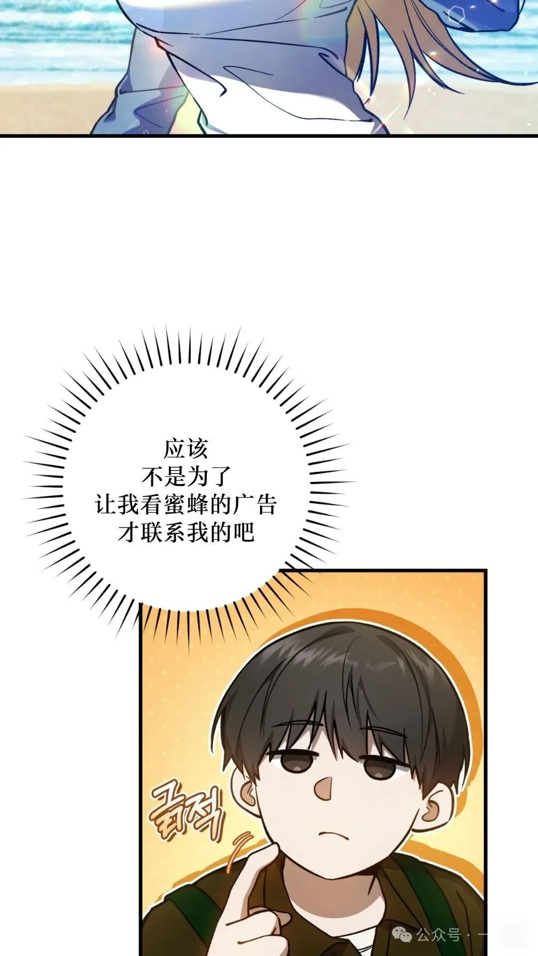 第13集63