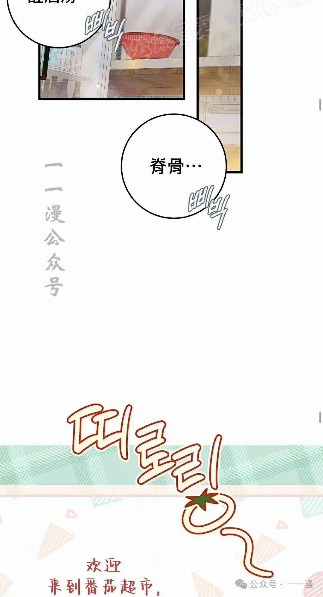 第9集41
