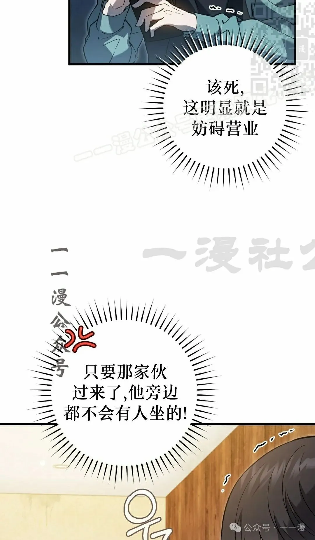 第9集13