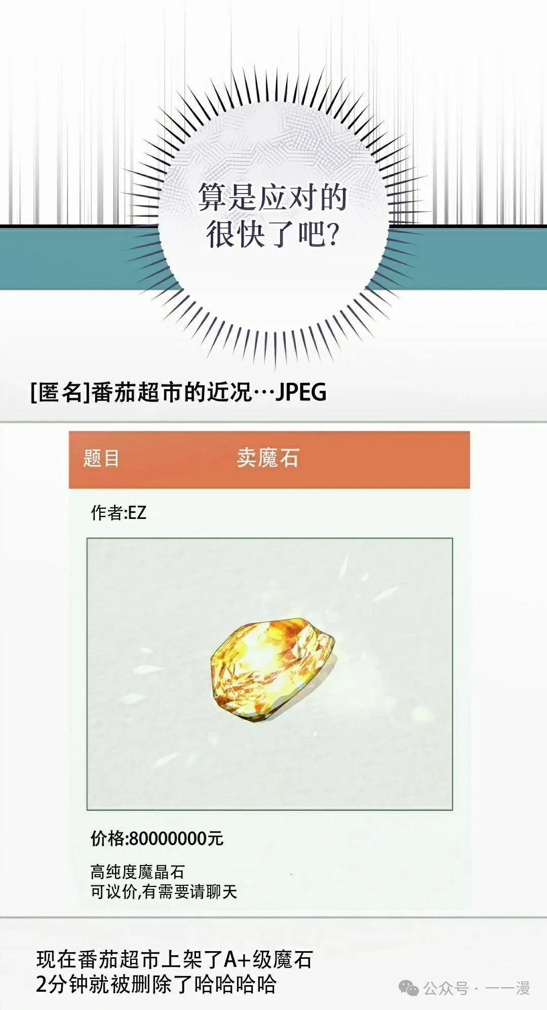 第9集56