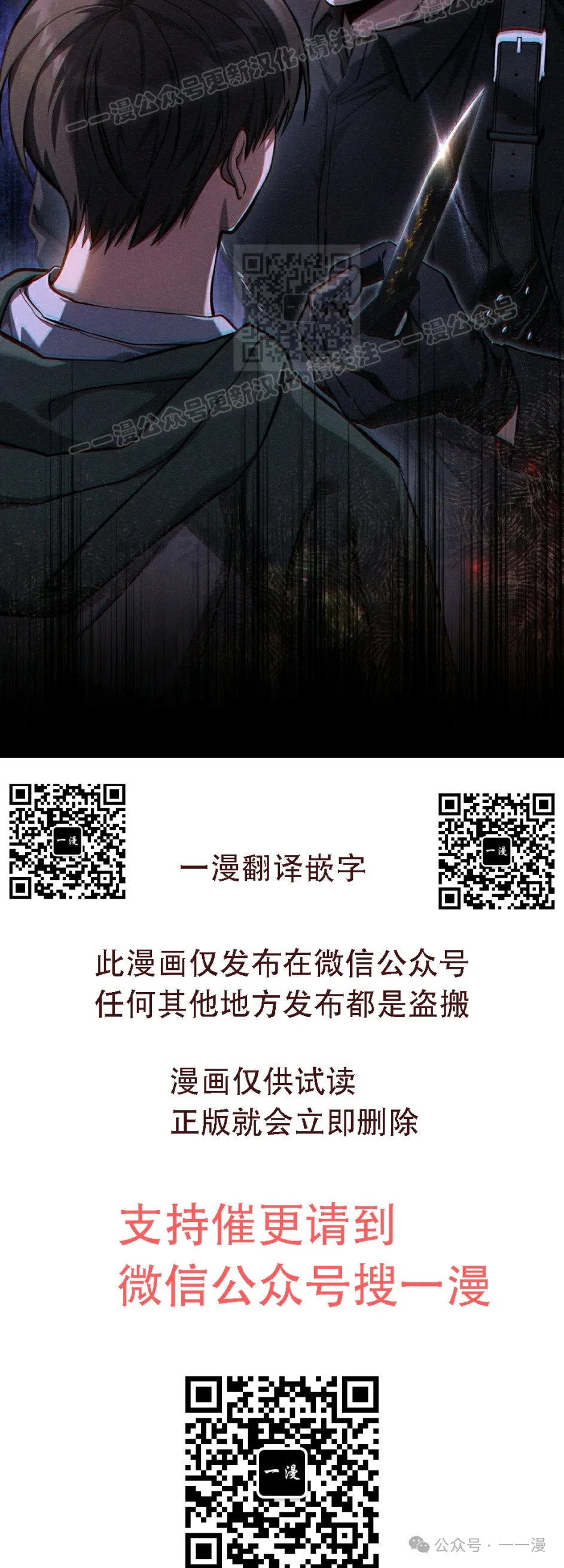 第15集73