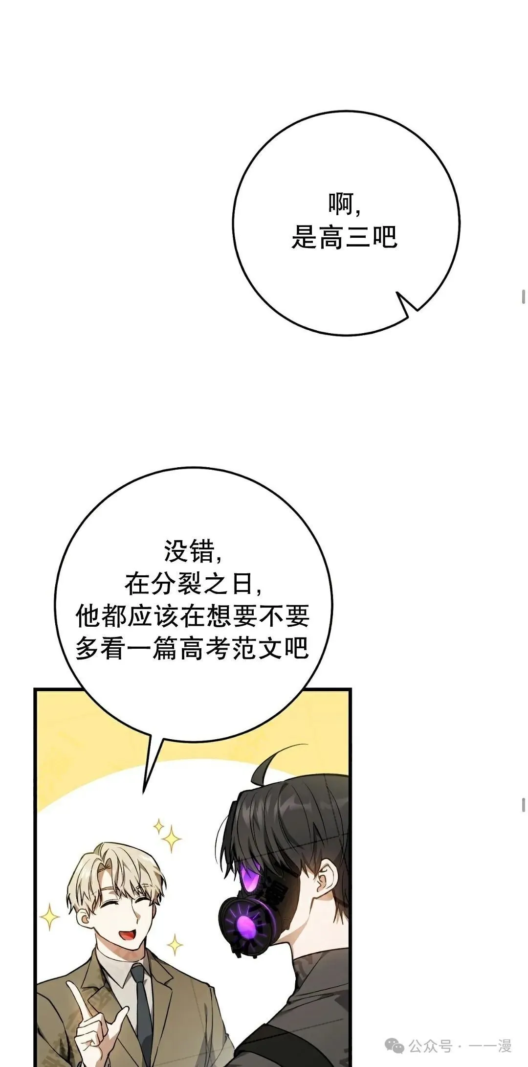 第11集27