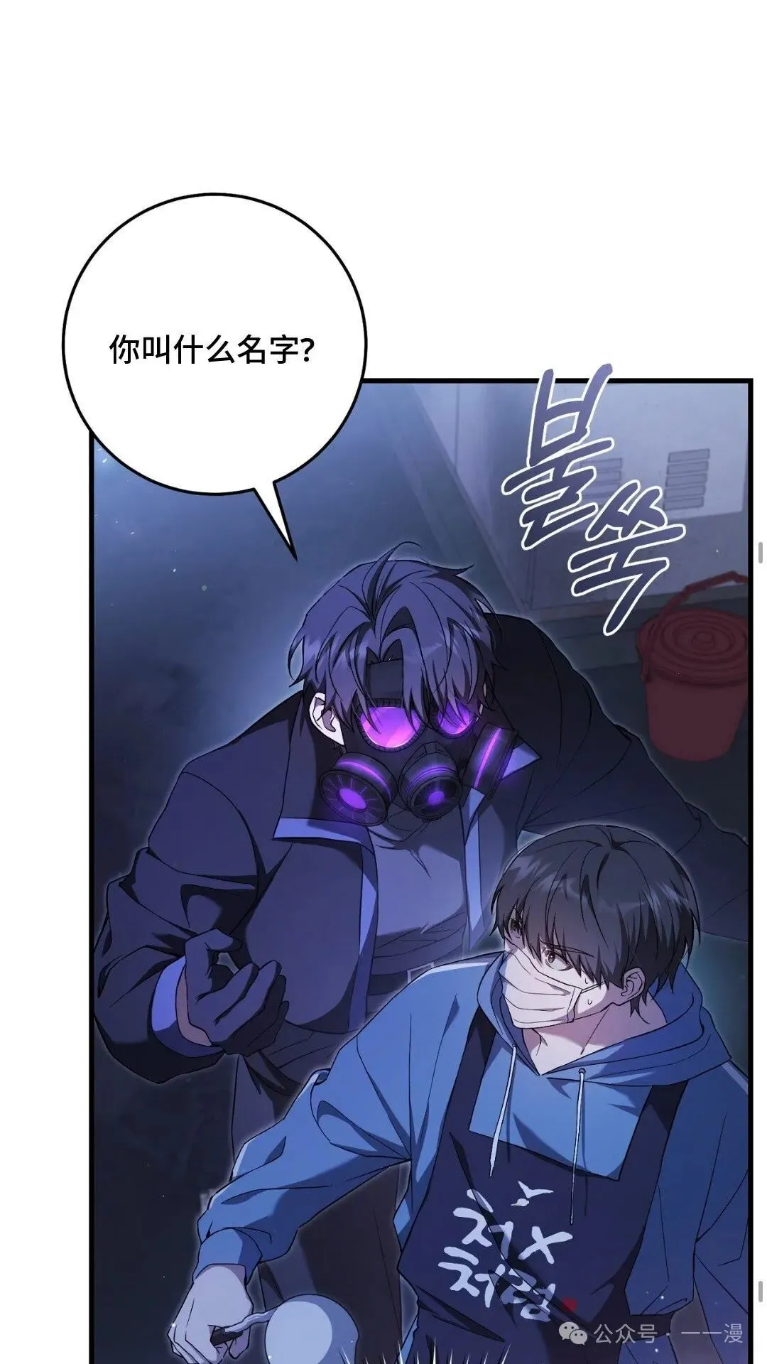 猎人想要安静地生活  第4集29