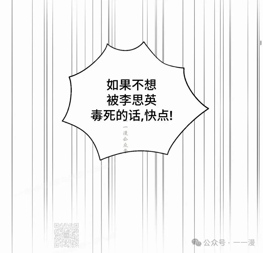 第19集48