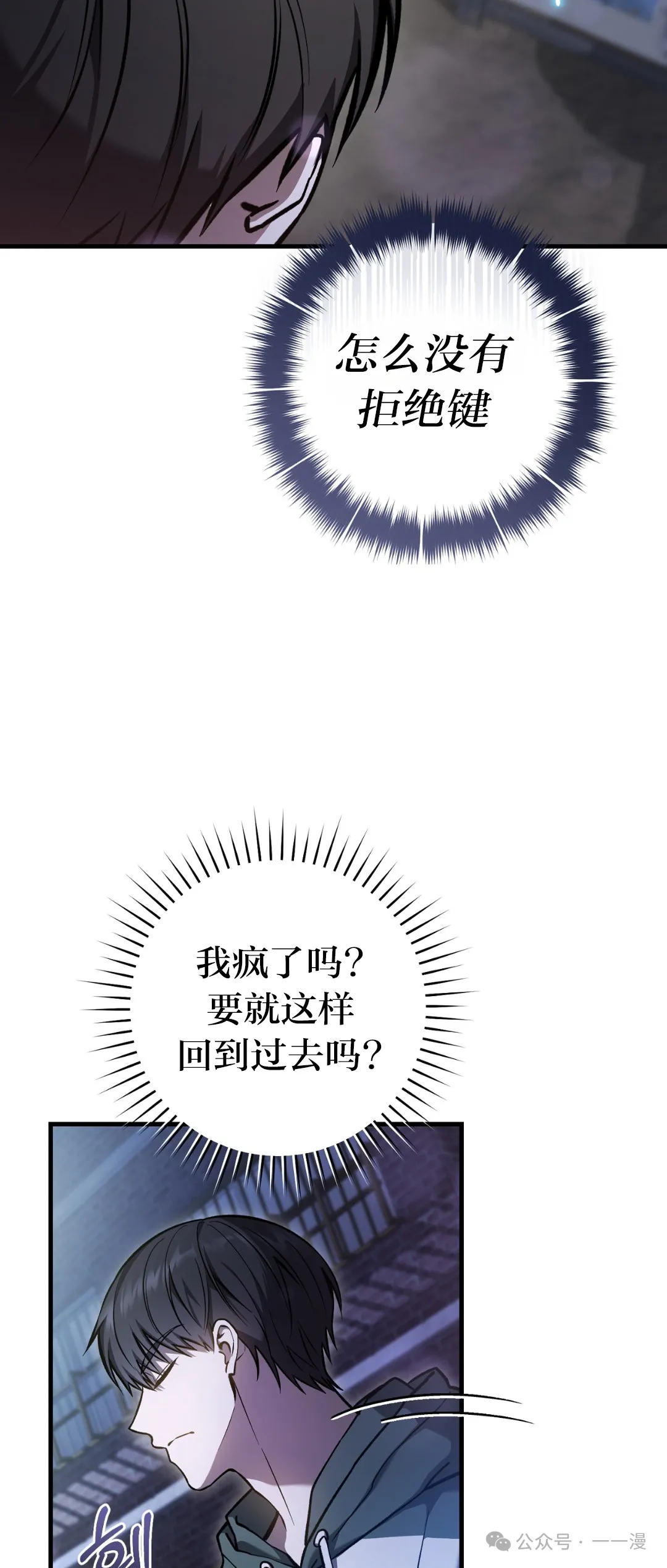 第14集56