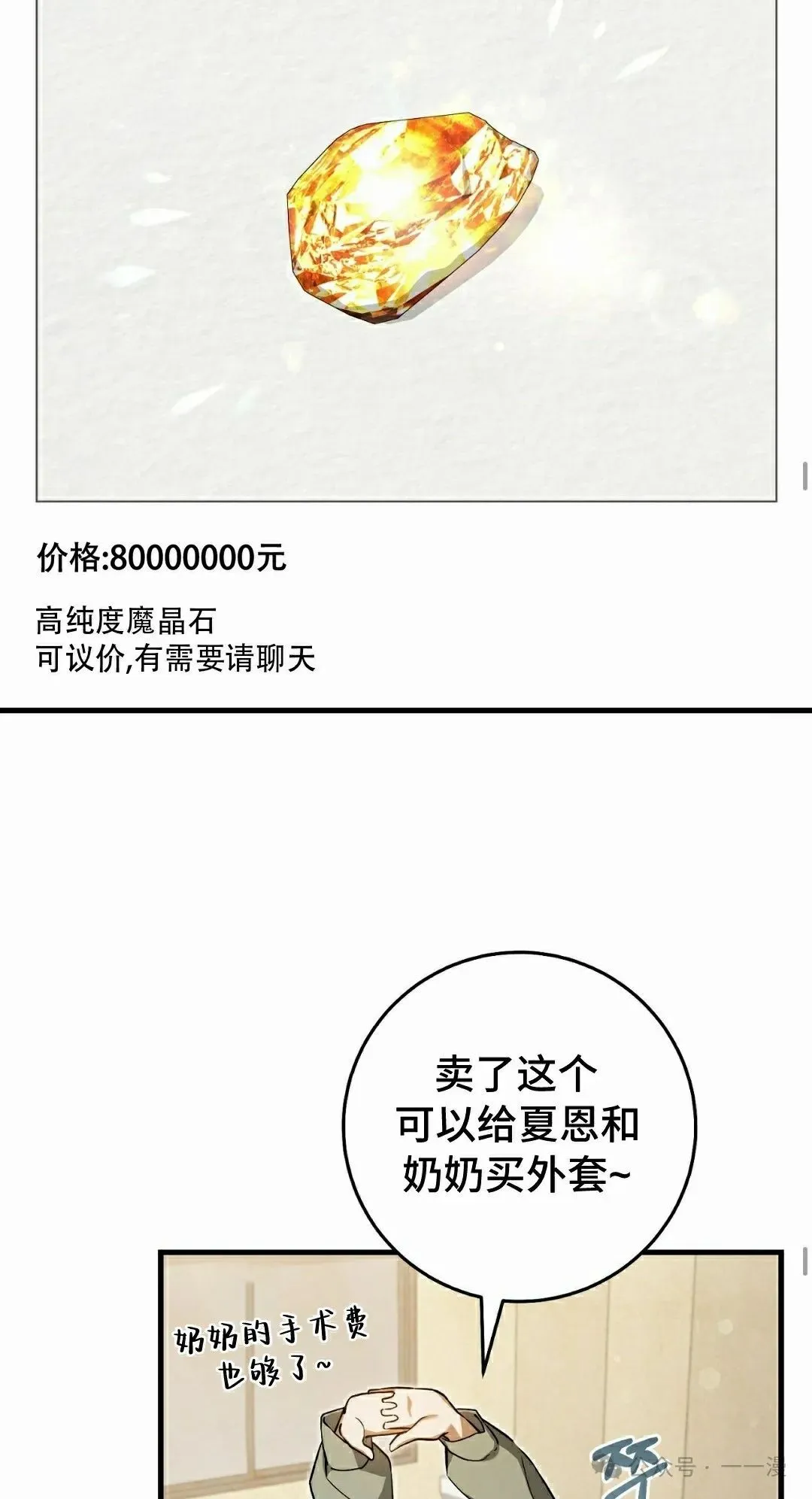 第9集44