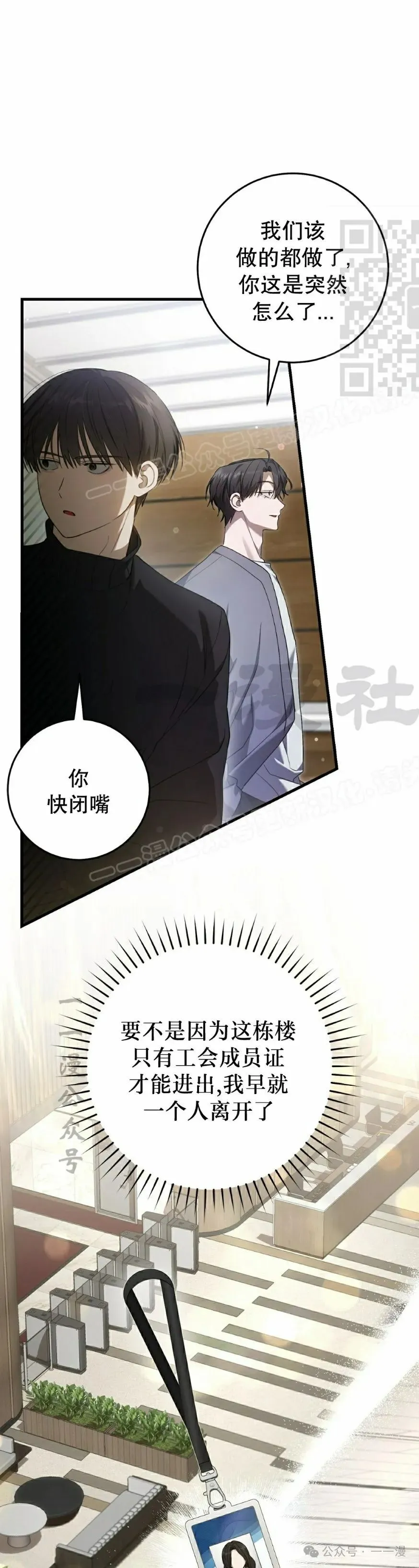第26集10