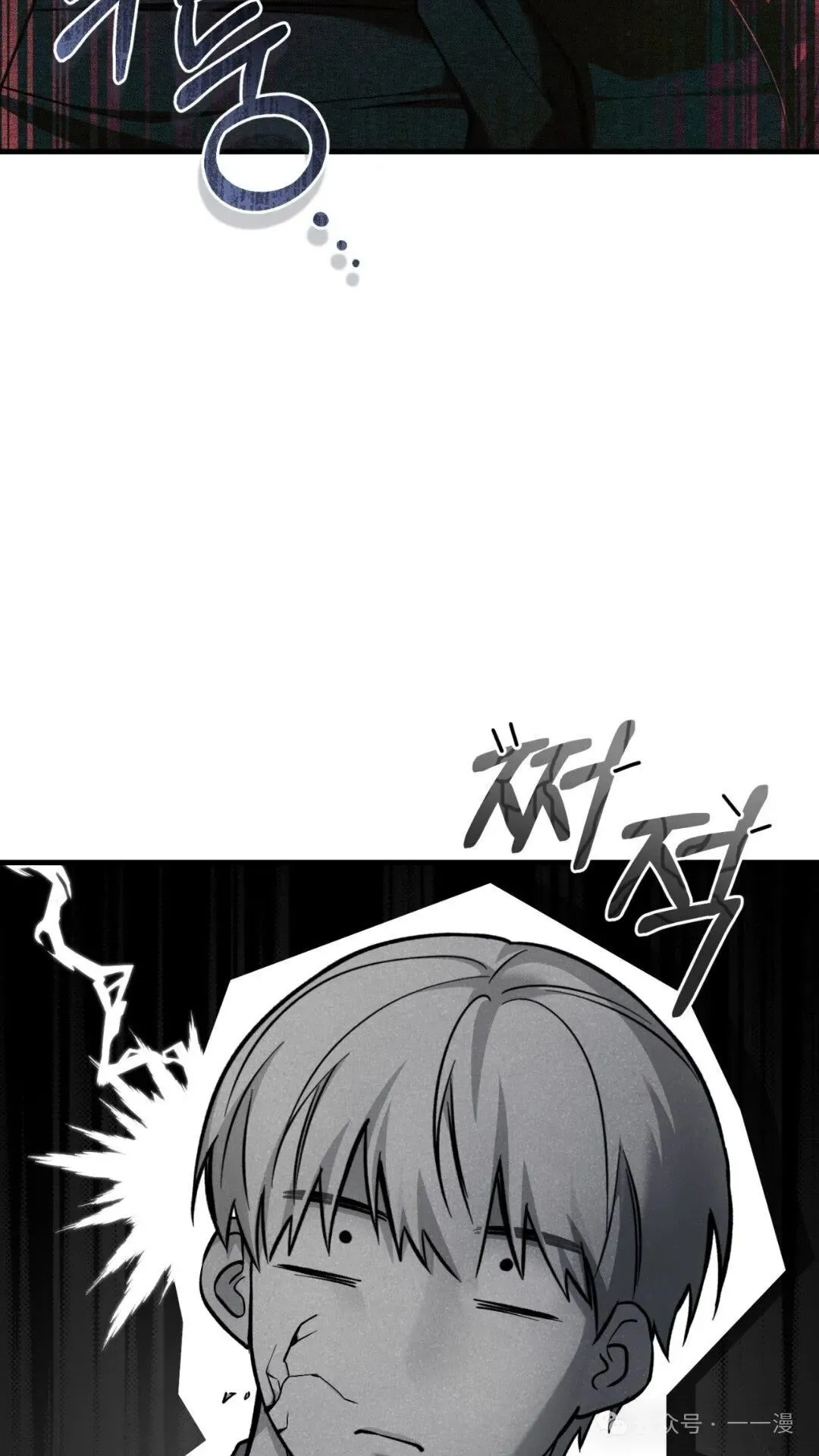 第13集68