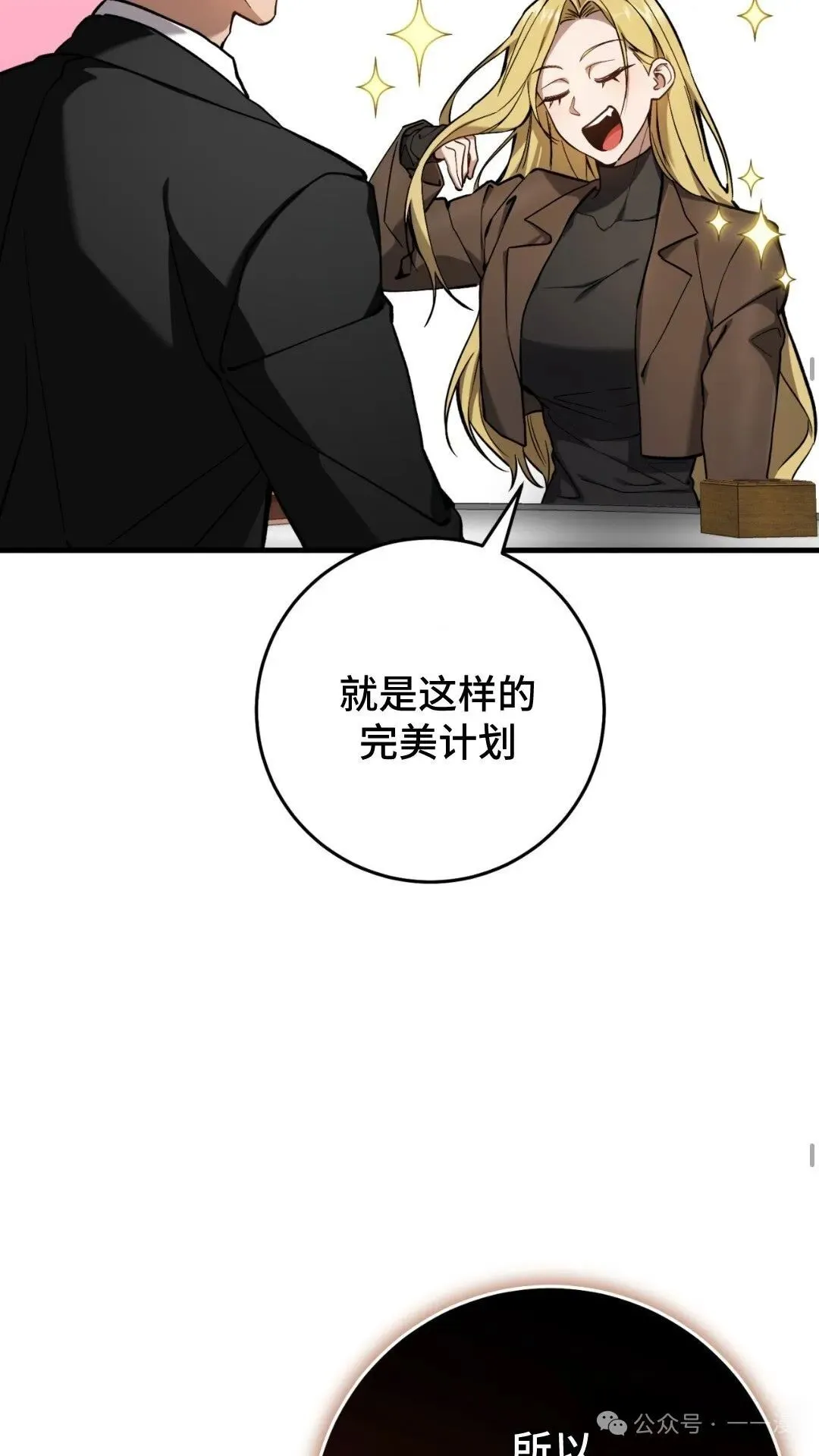 第13集18