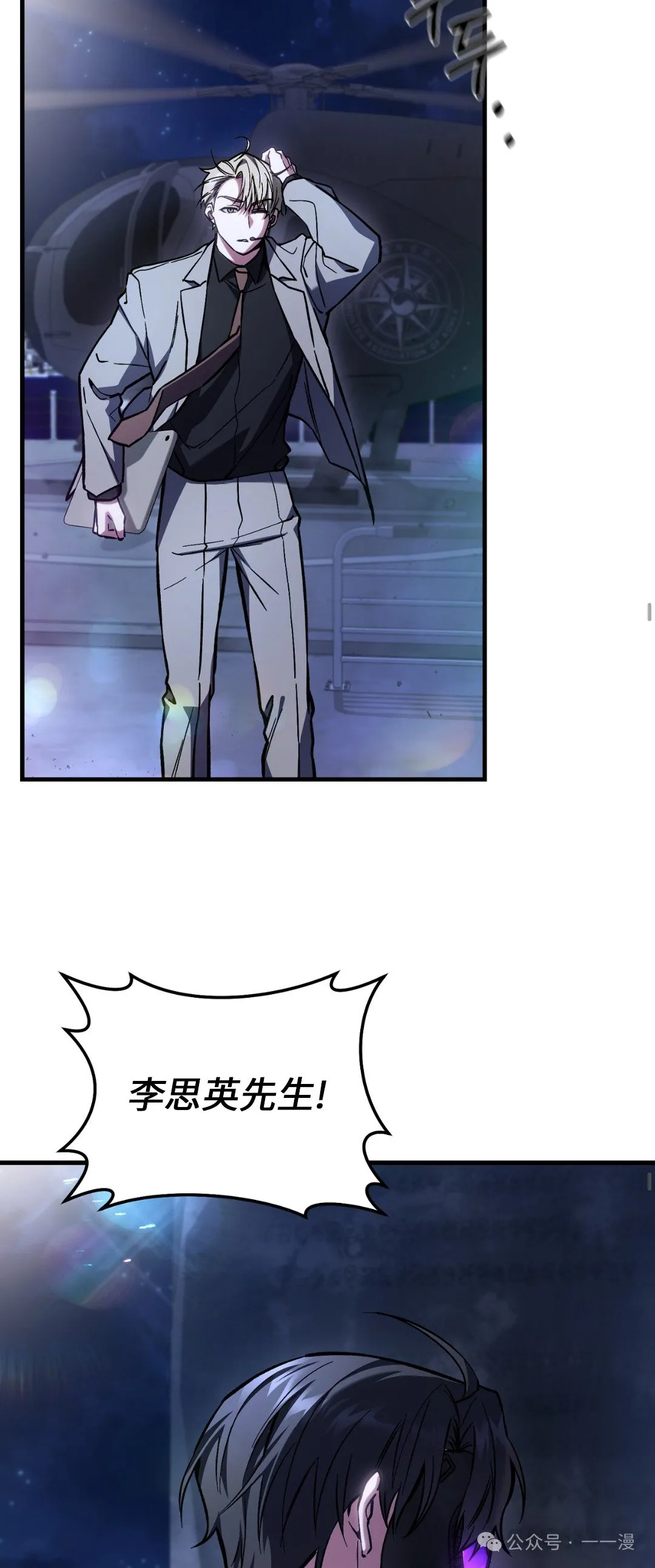 第14集32