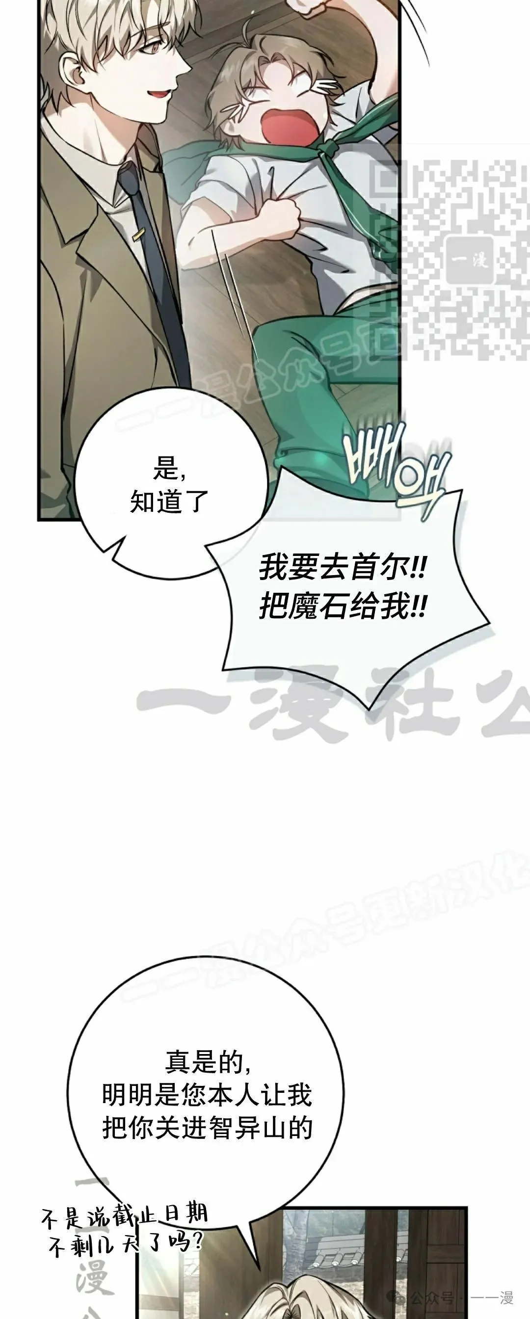 第10集4