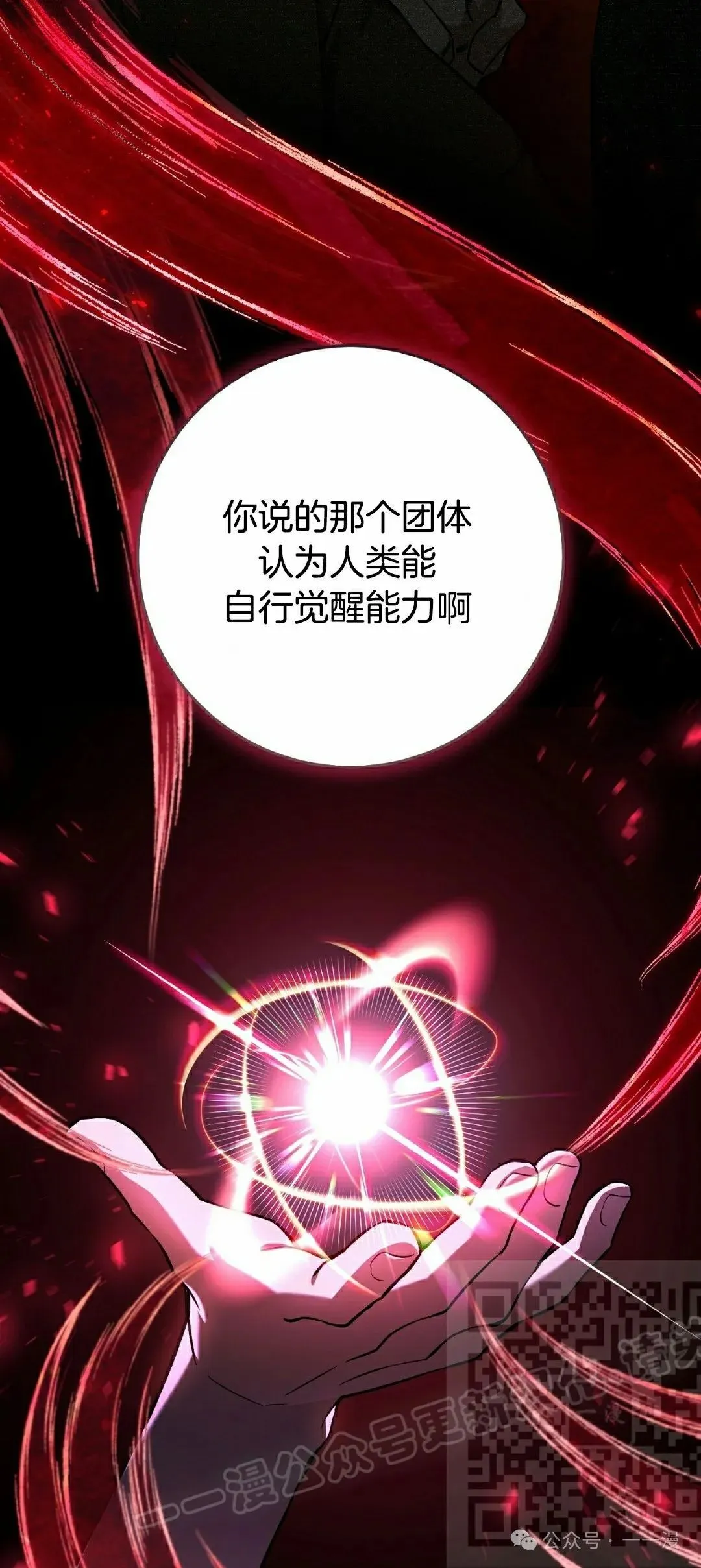 第17集7