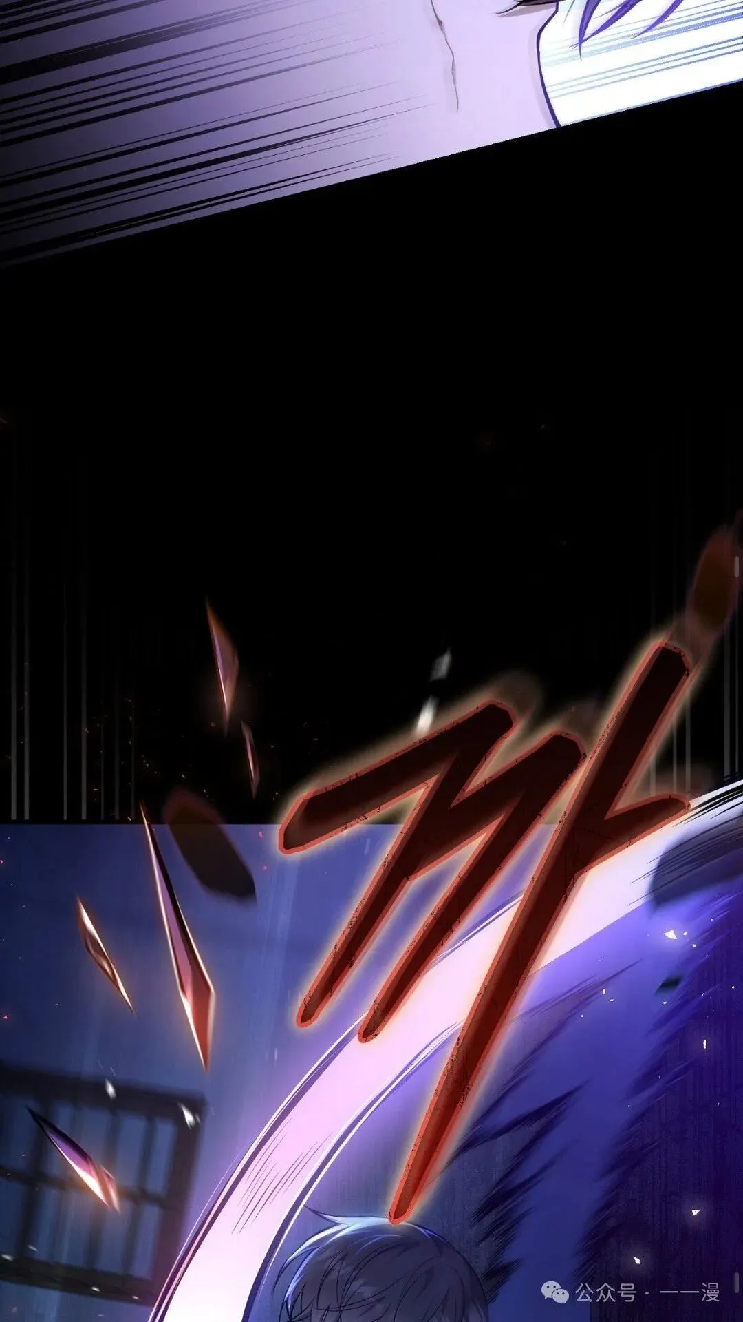 猎人想要安静地生活  第4集22