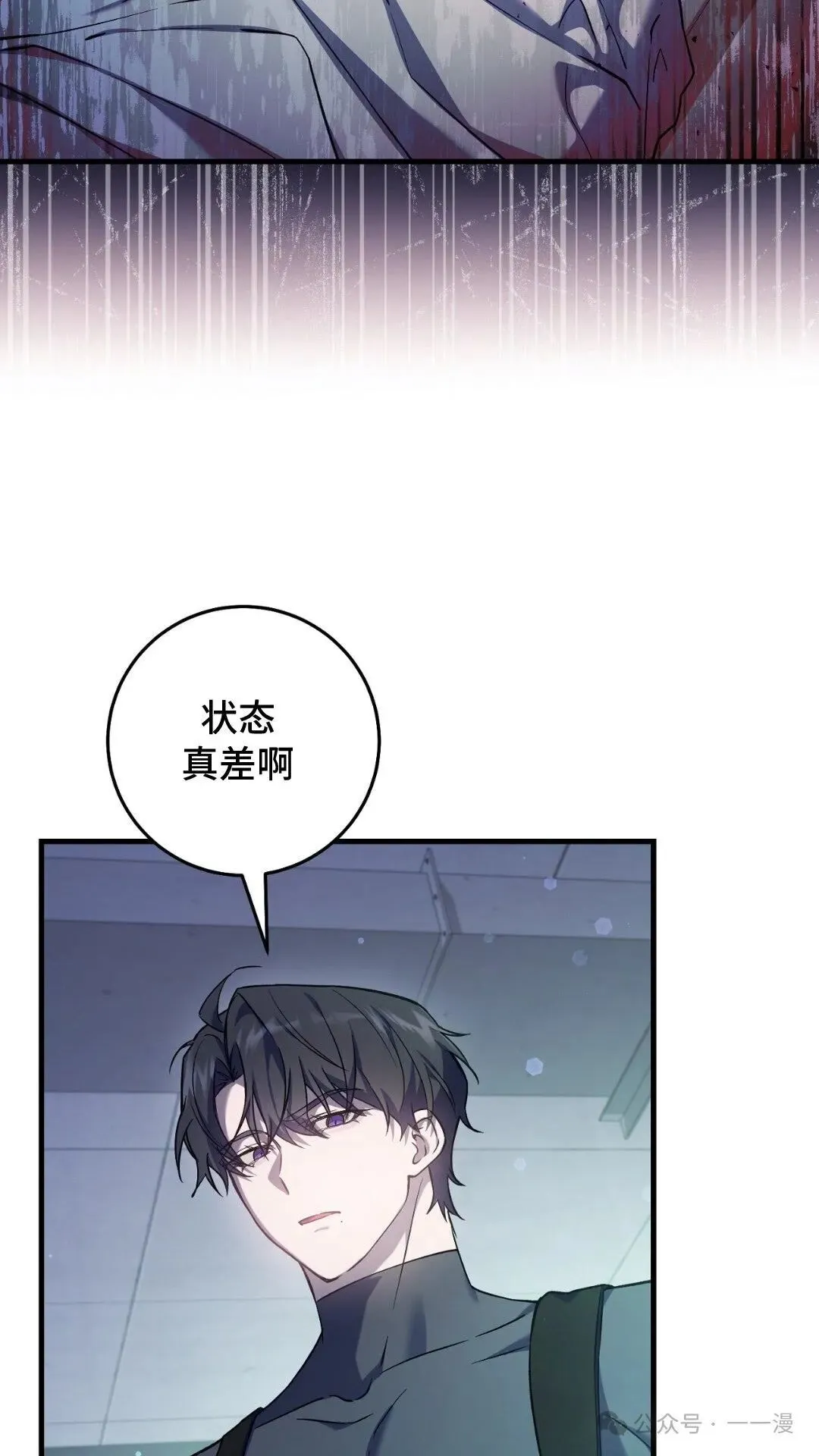 第7集68
