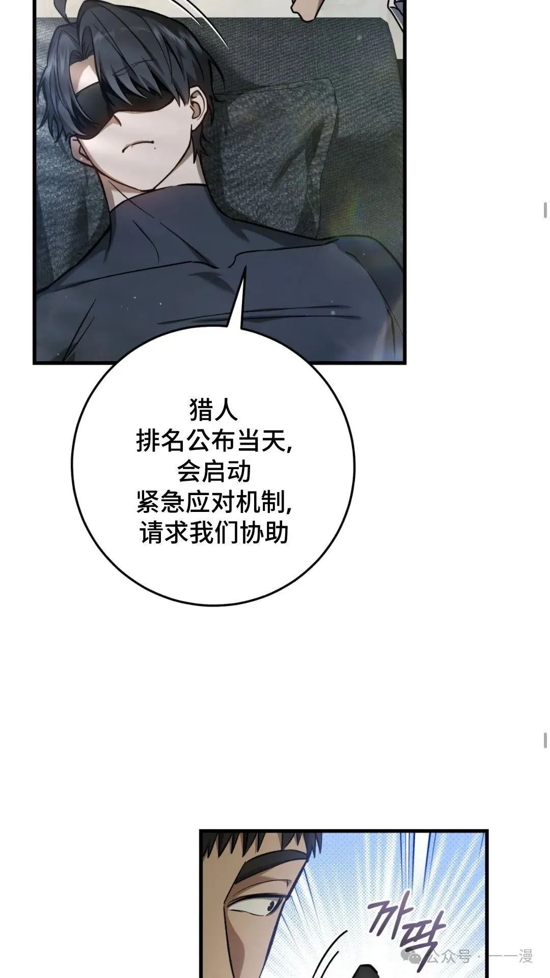 第13集44