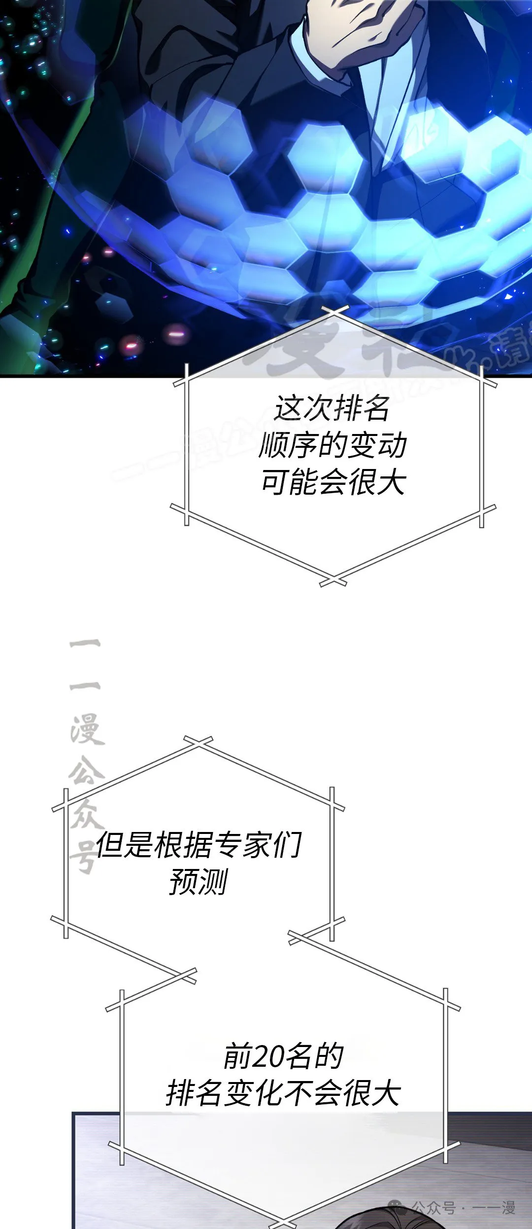 第14集8