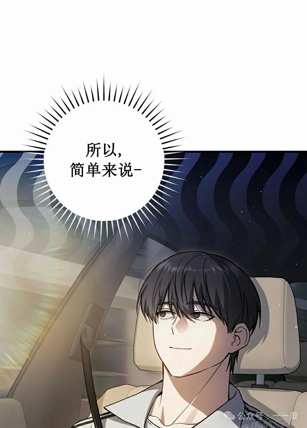 第17集72