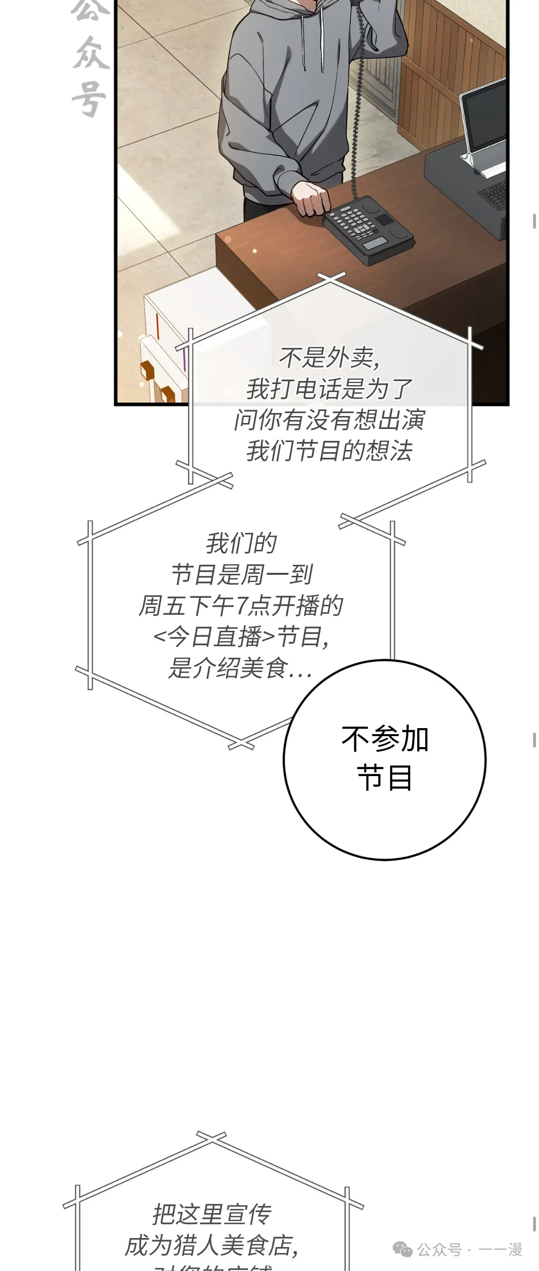 第12集35