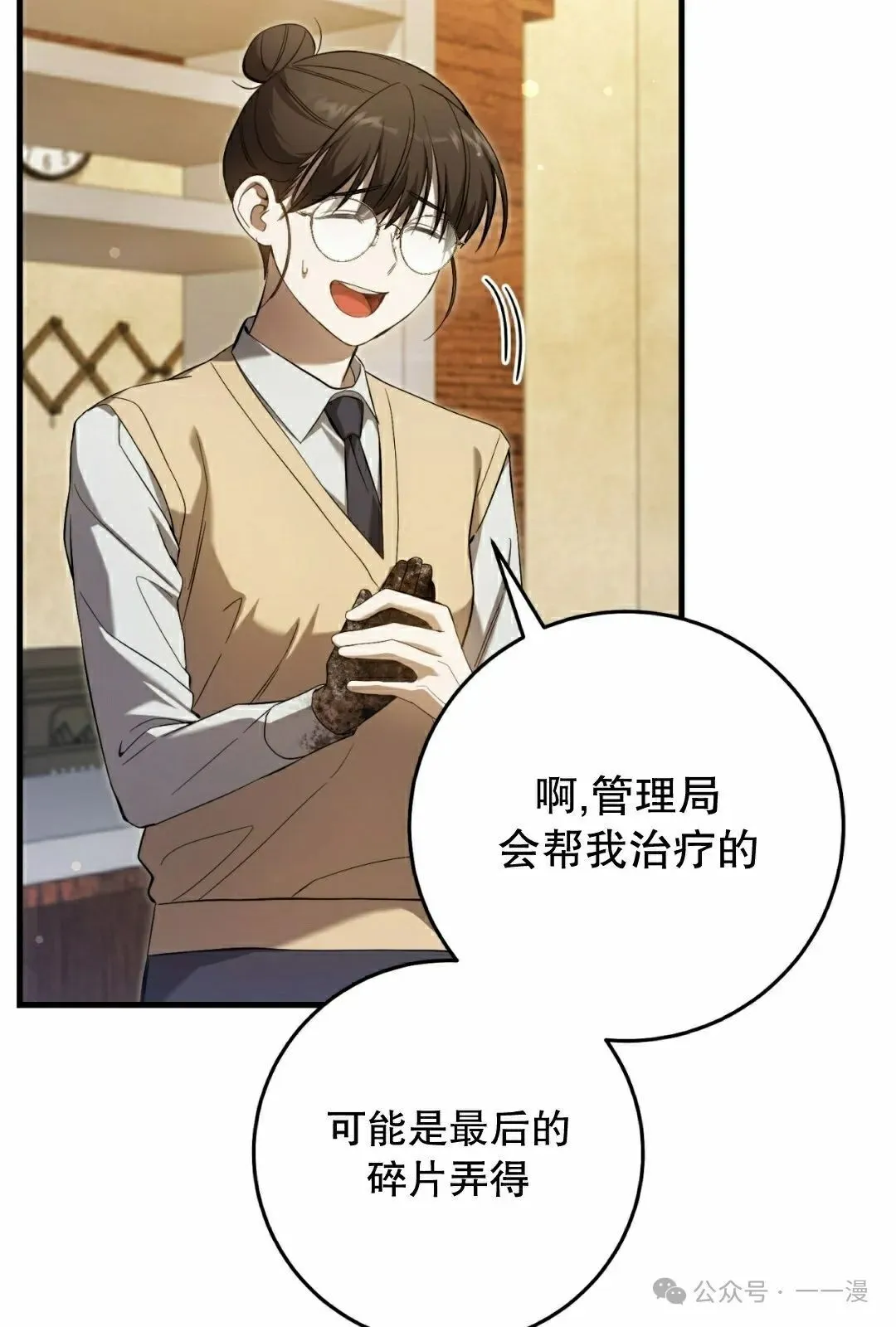 第22集66