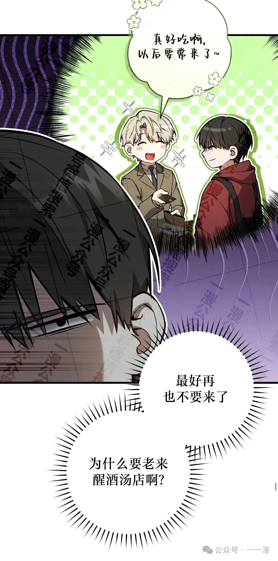 第11集34