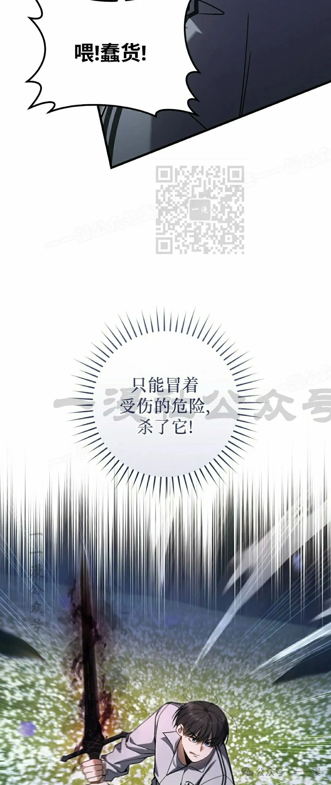 第19集75