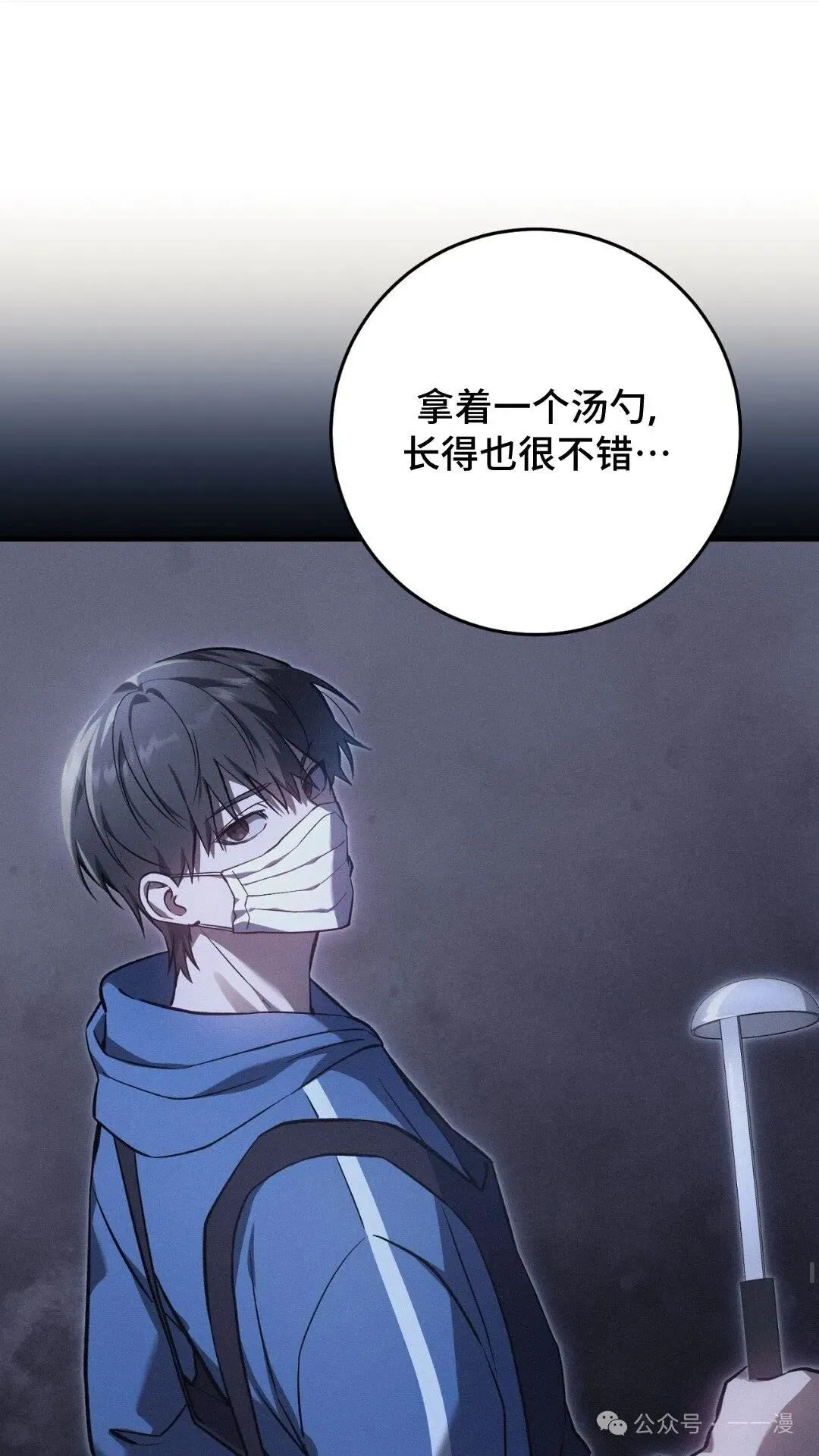 猎人想要安静地生活  第6集32