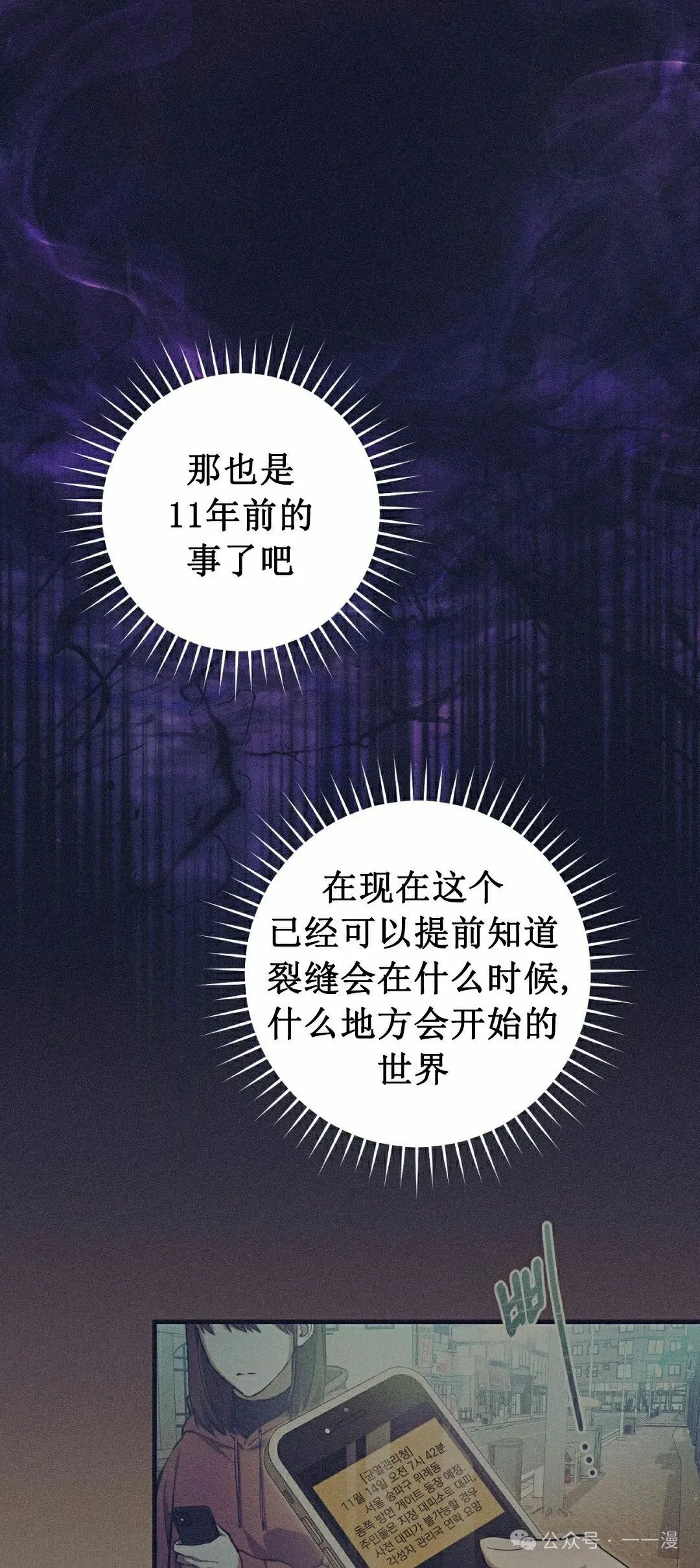 第17集11