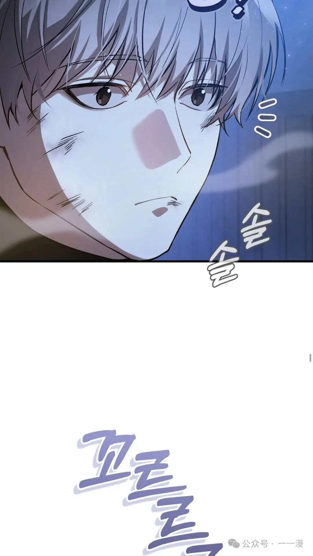 猎人想要安静地生活 第2集32
