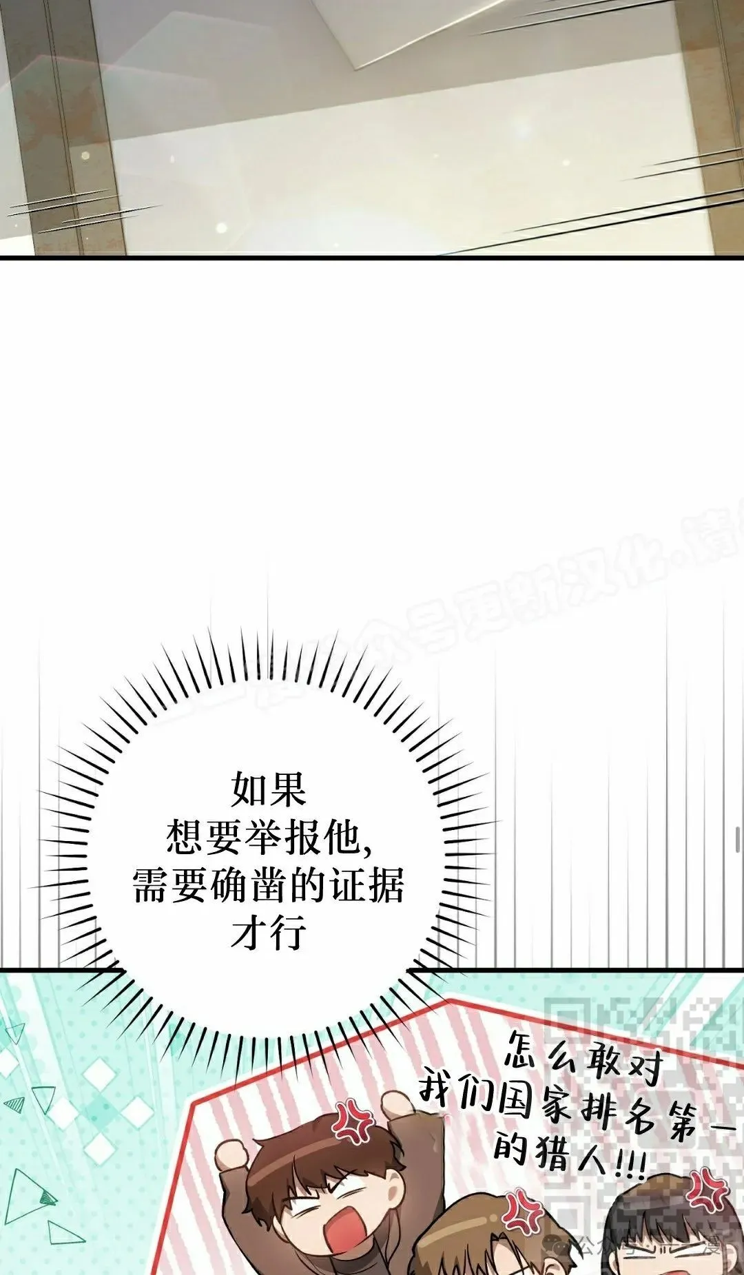 第9集17